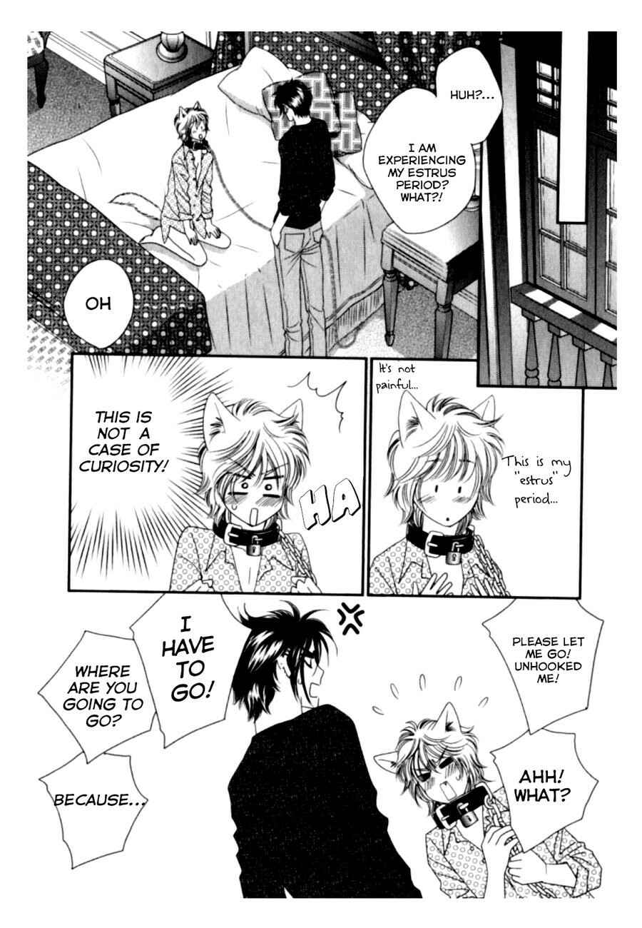 Page 20 Chapter 3 Kamu Otoko