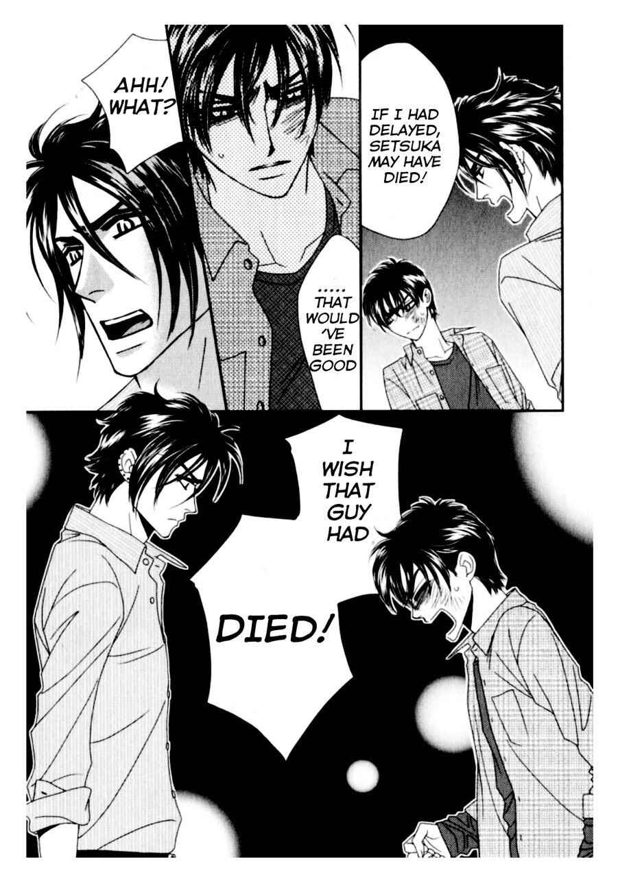 Page 7 Chapter 3 Kamu Otoko
