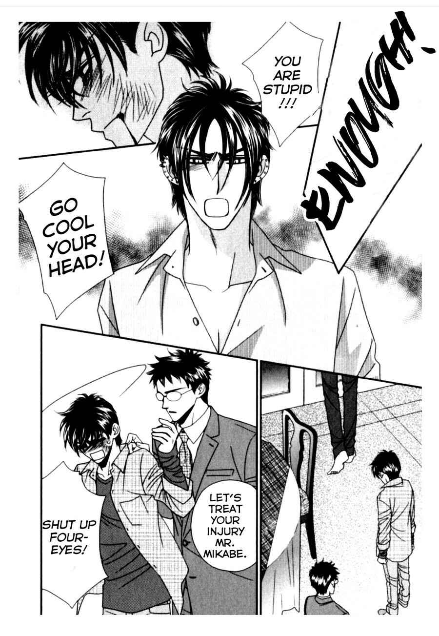 Page 8 Chapter 3 Kamu Otoko