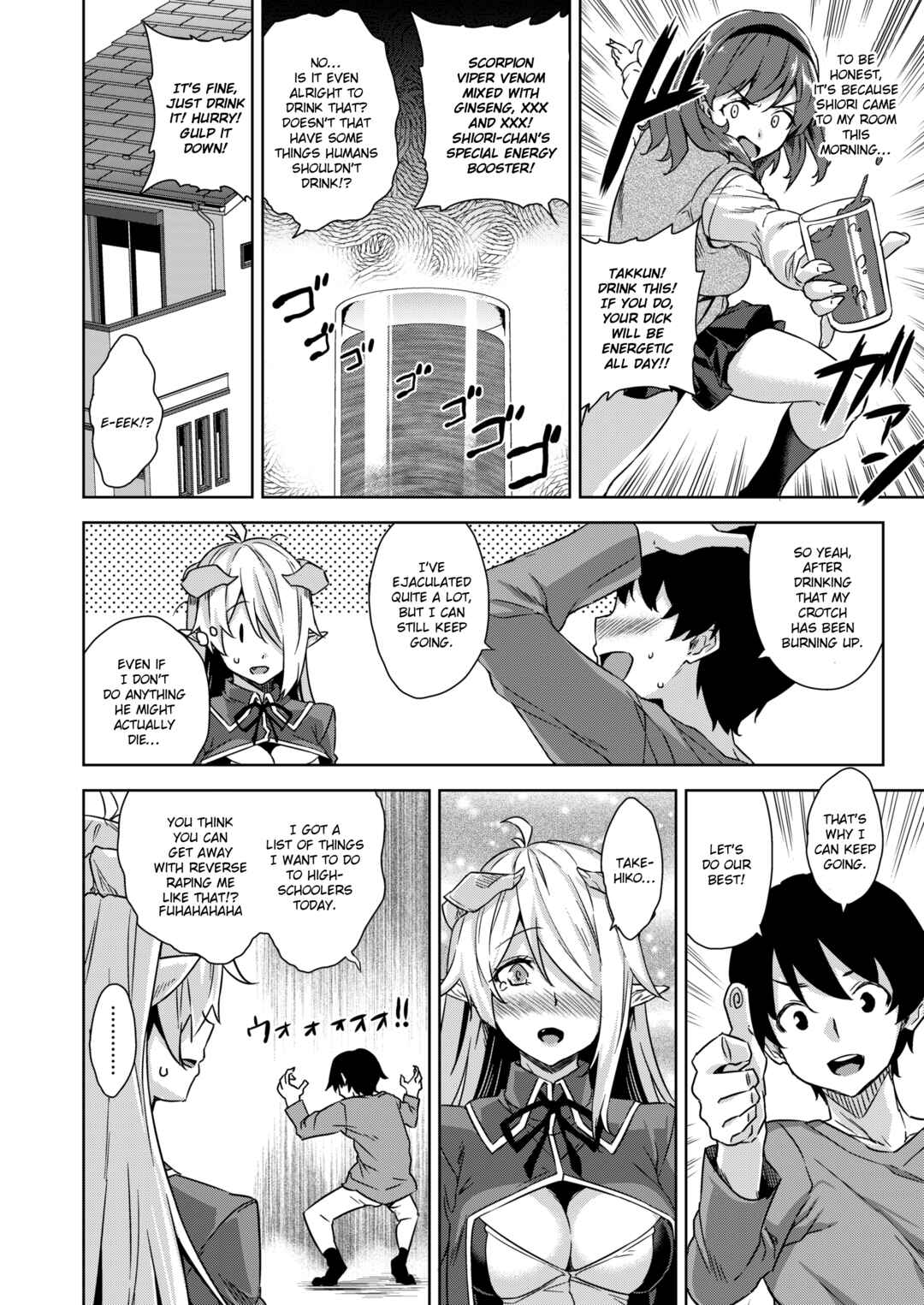 Page 12 Chapter 3 Akuma de JK!