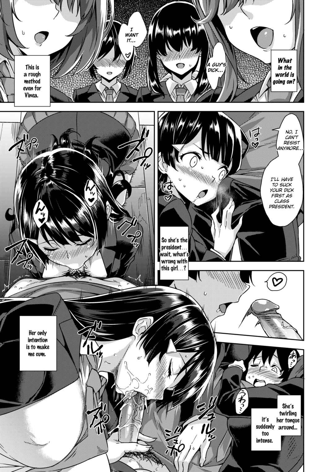 Page 5 Chapter 3 Akuma de JK!