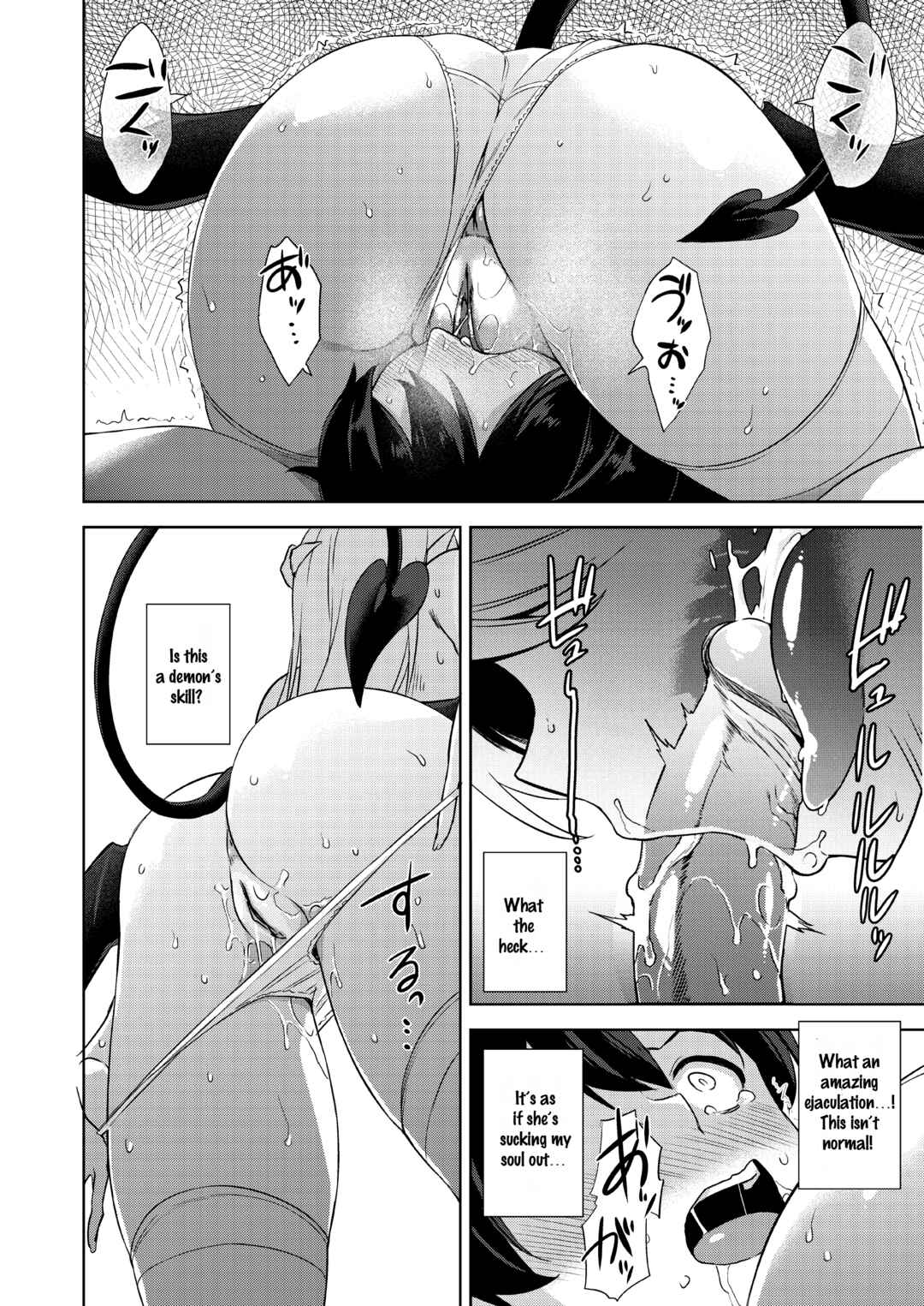 Page 18 Chapter 4 Akuma de JK!