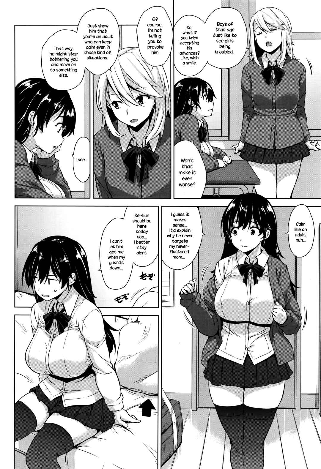 Page 4 Chapter 6 Akuma de JK!