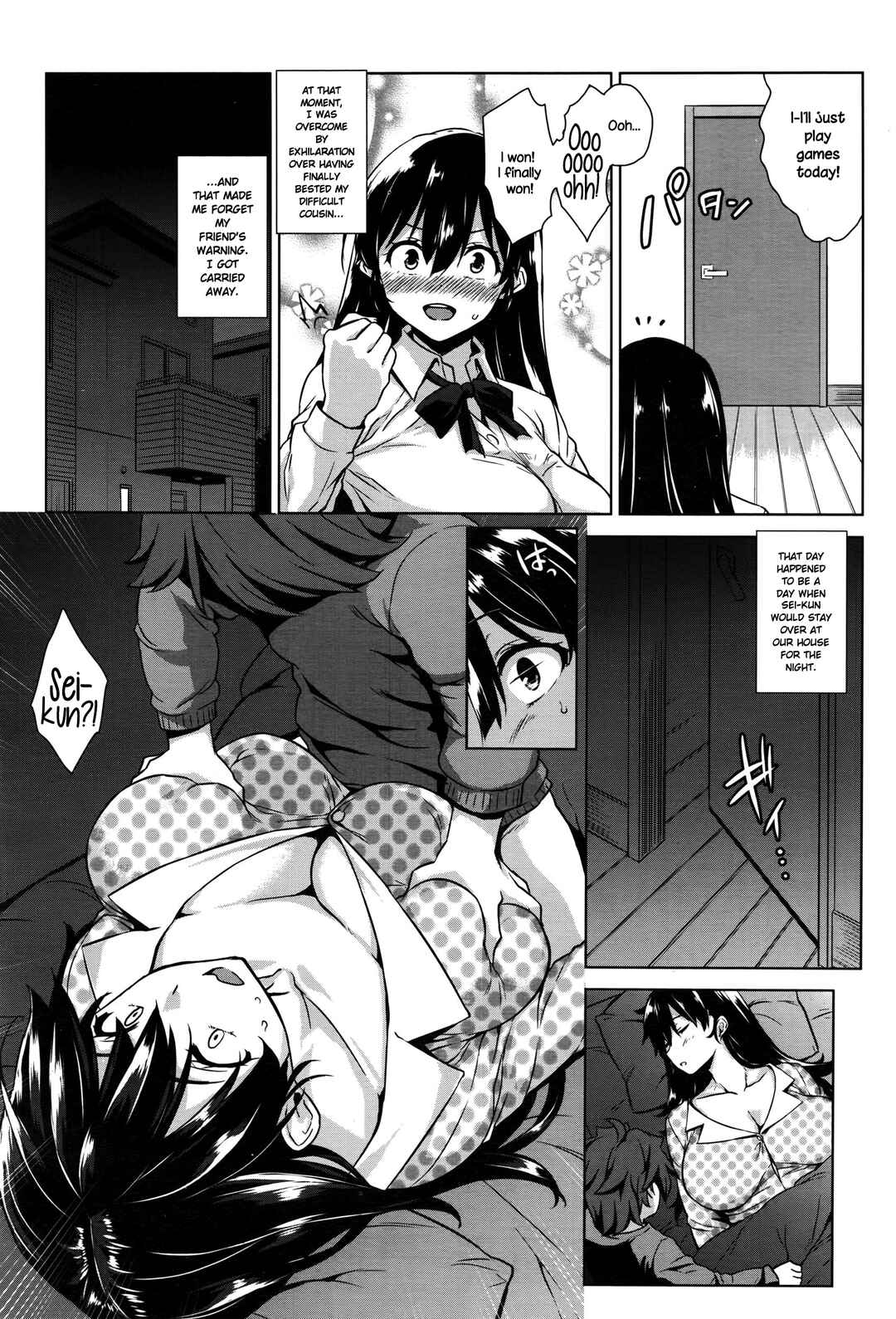 Page 6 Chapter 6 Akuma de JK!