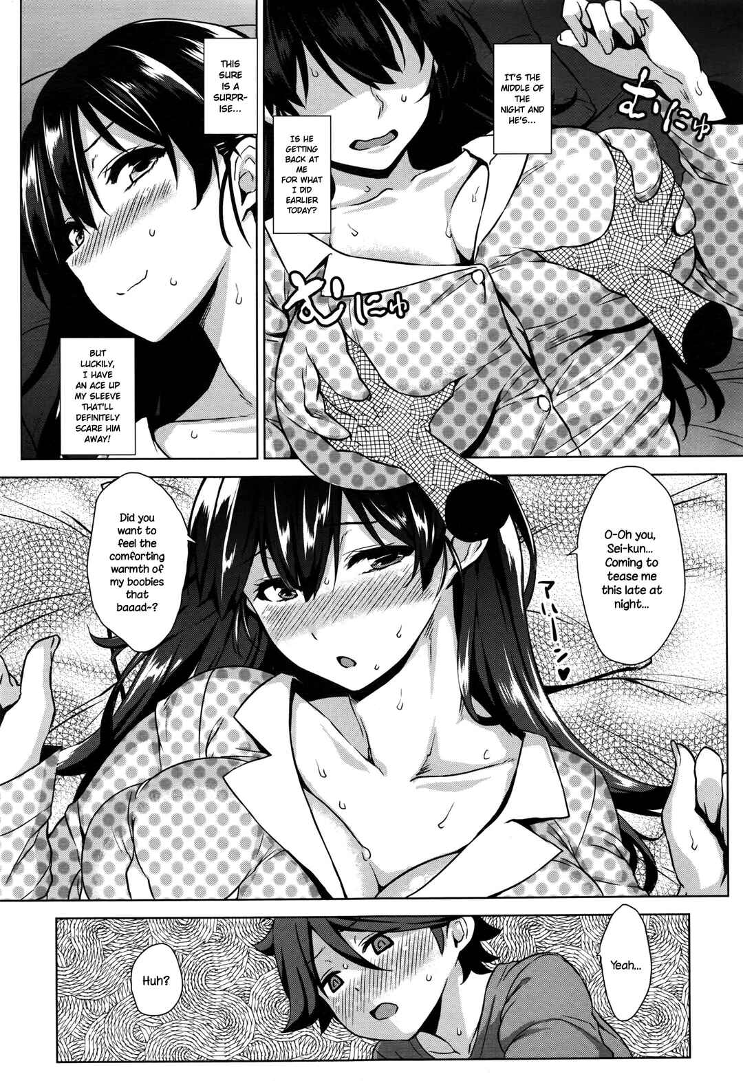Page 7 Chapter 6 Akuma de JK!
