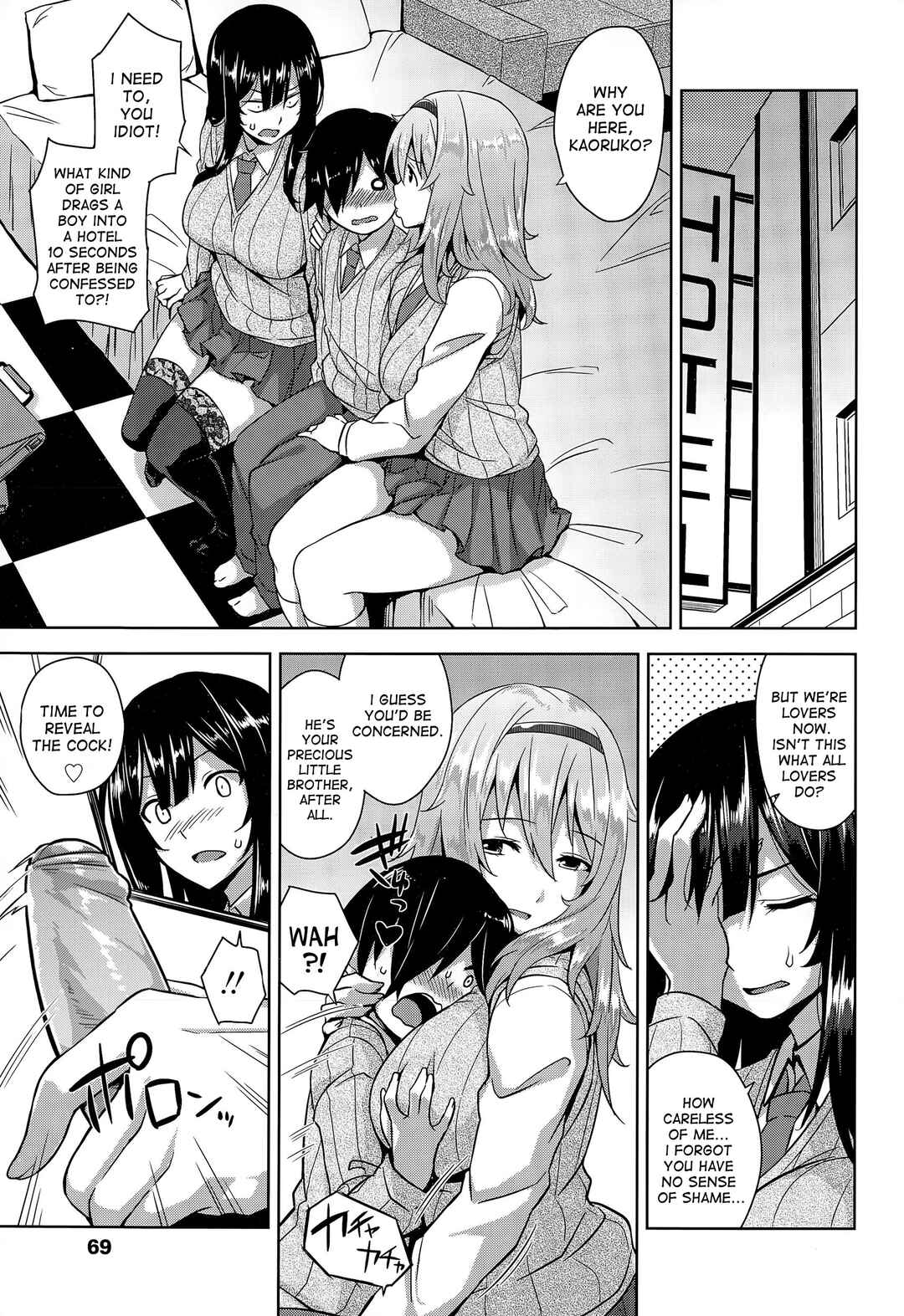 Page 3 Chapter 8 Akuma de JK!