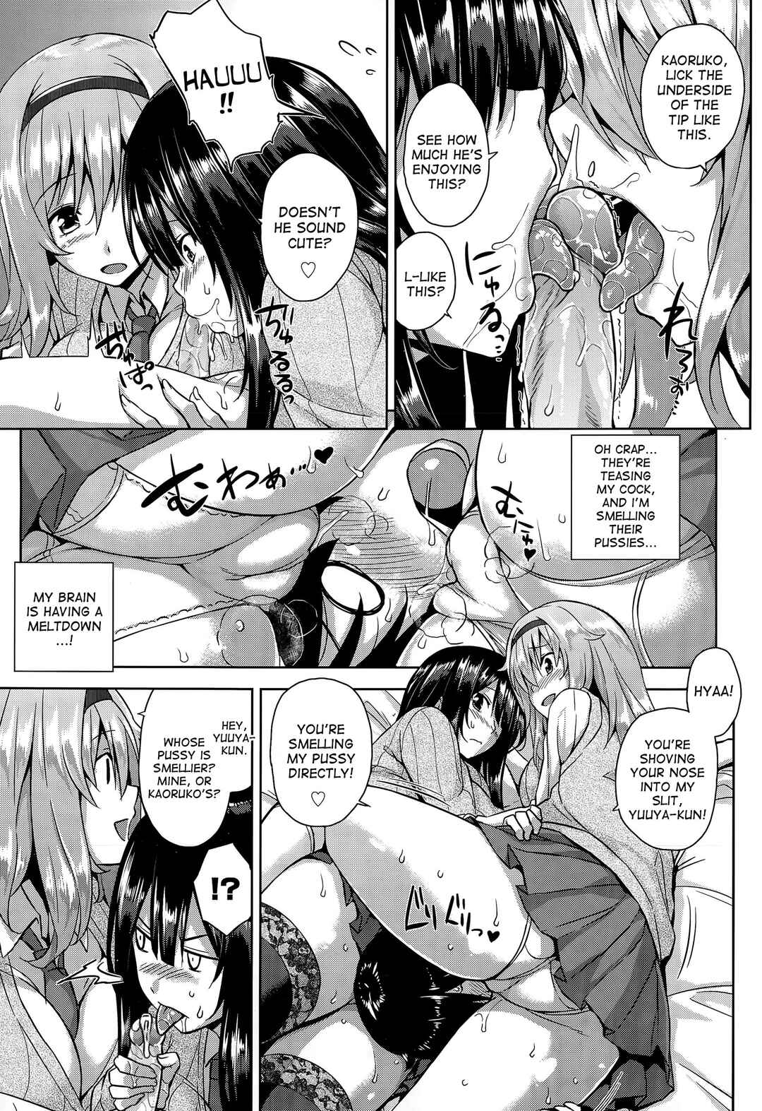 Page 7 Chapter 8 Akuma de JK!