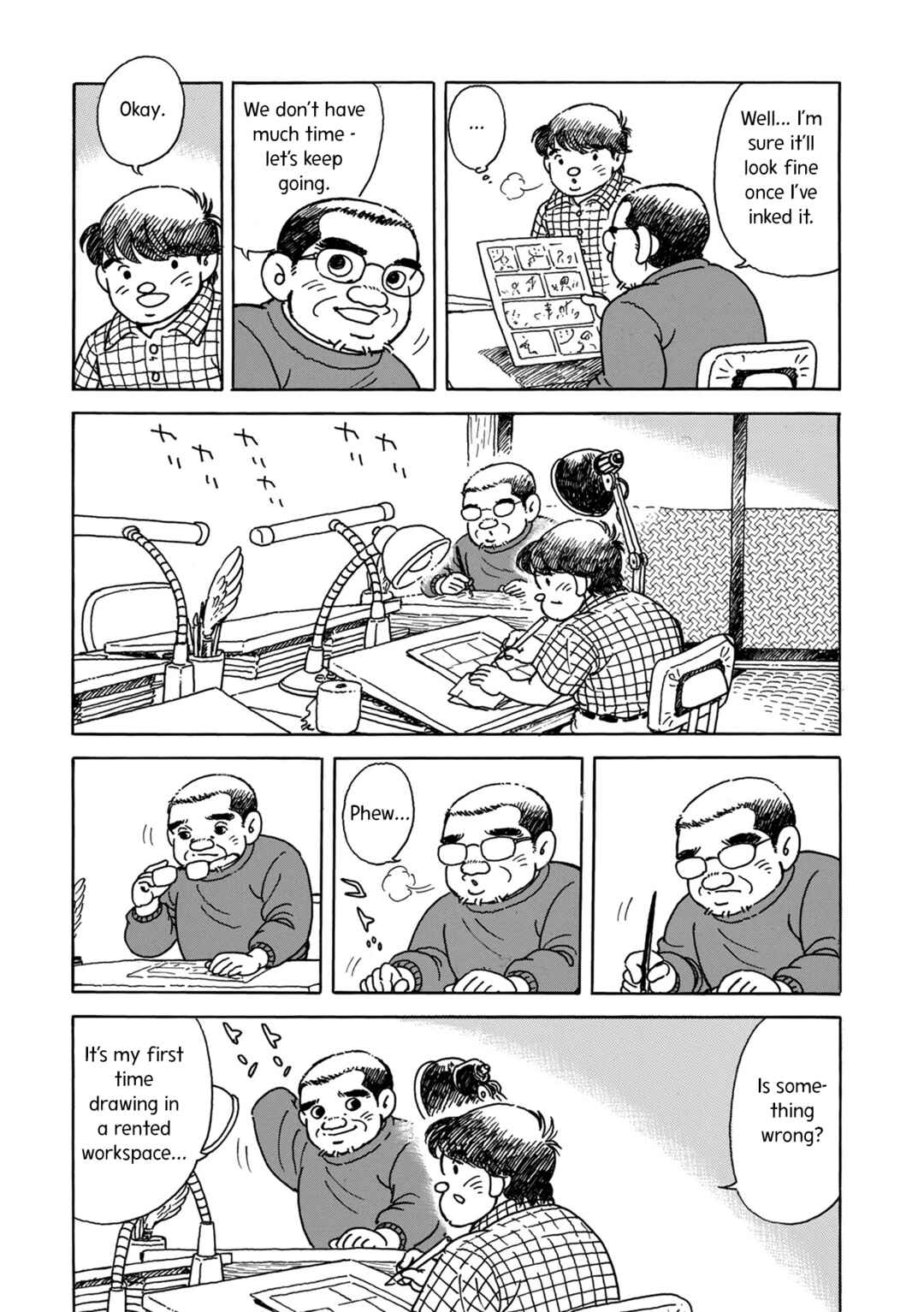 Page 12 Chapter 5 Kyonen no Yuki