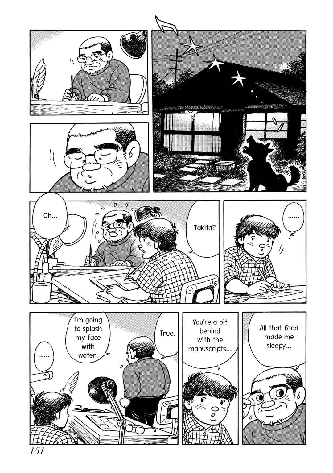 Page 19 Chapter 5 Kyonen no Yuki