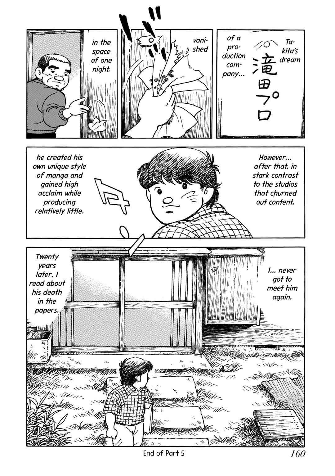 Page 28 Chapter 5 Kyonen no Yuki