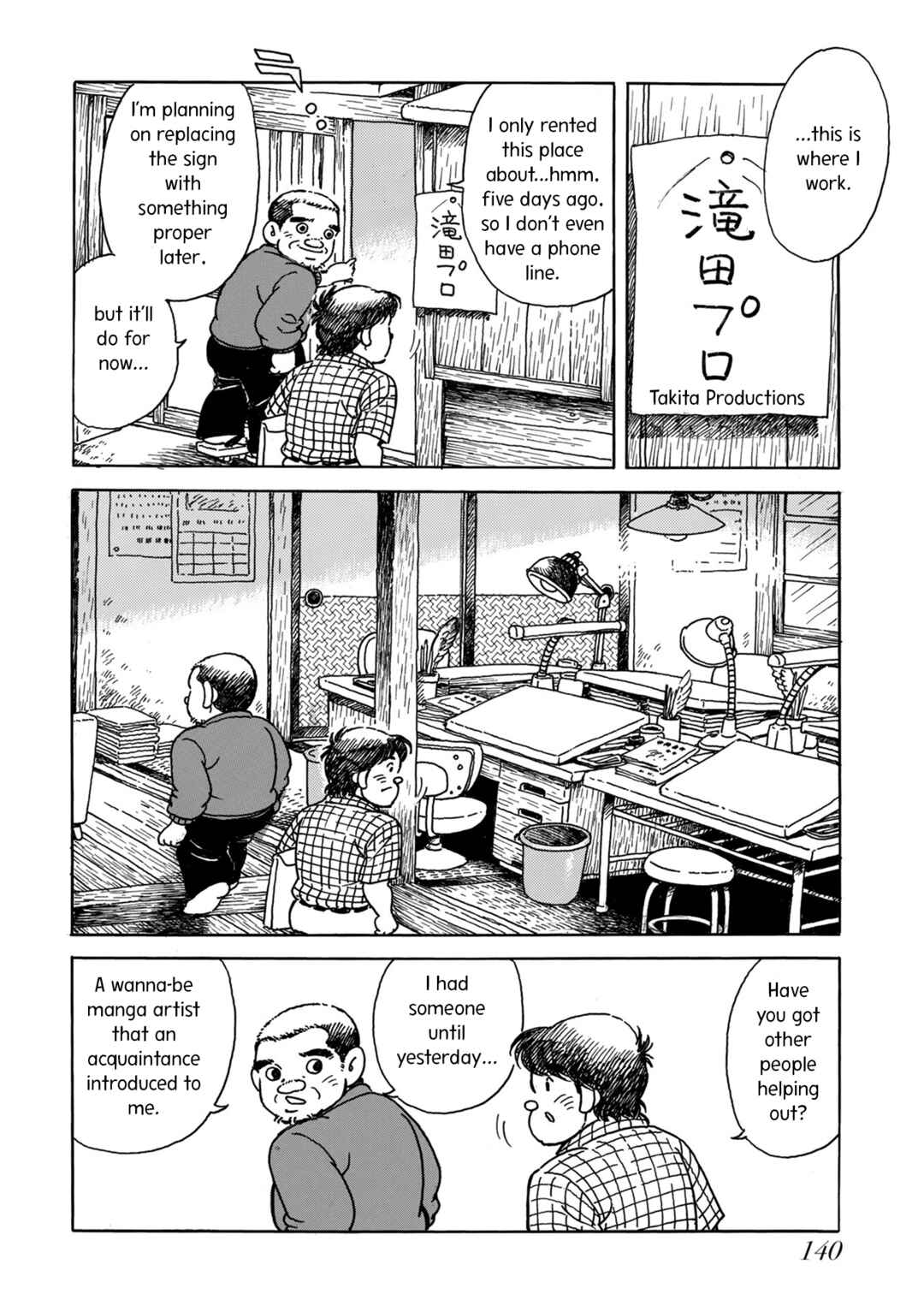 Page 8 Chapter 5 Kyonen no Yuki