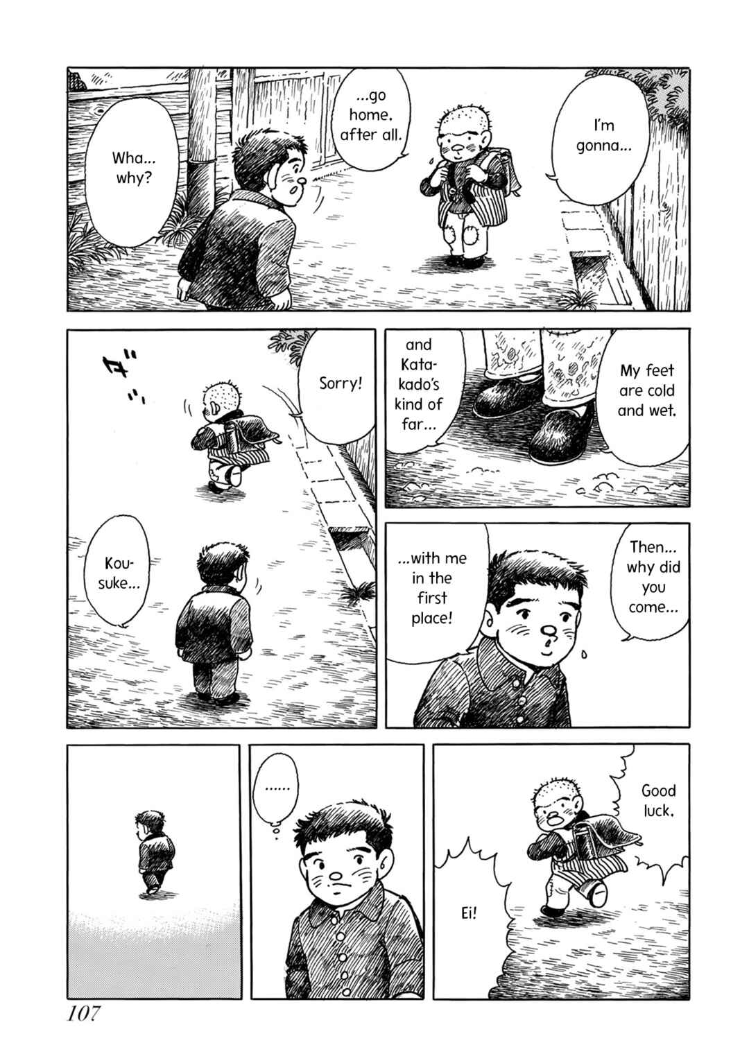Page 13 Chapter 4 Kyonen no Yuki