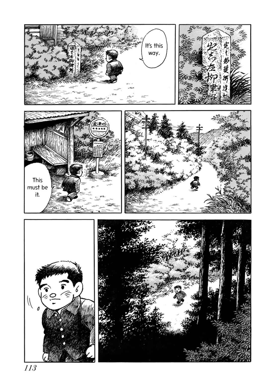 Page 19 Chapter 4 Kyonen no Yuki