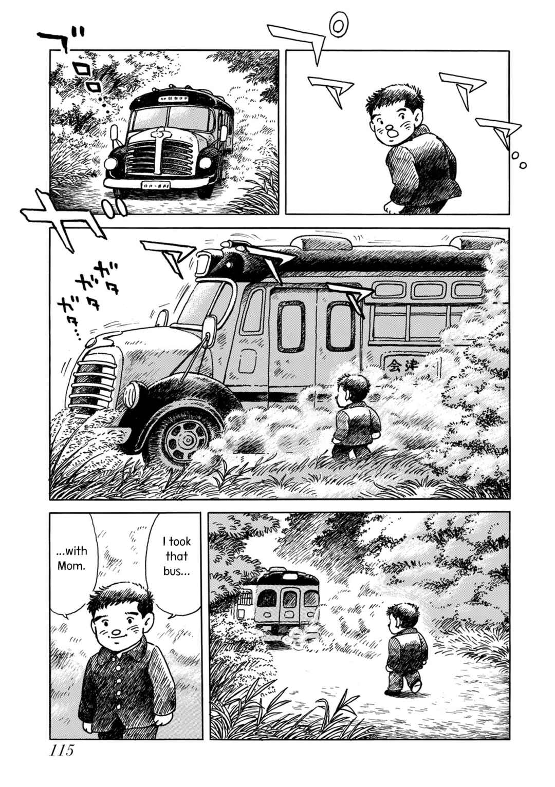 Page 21 Chapter 4 Kyonen no Yuki