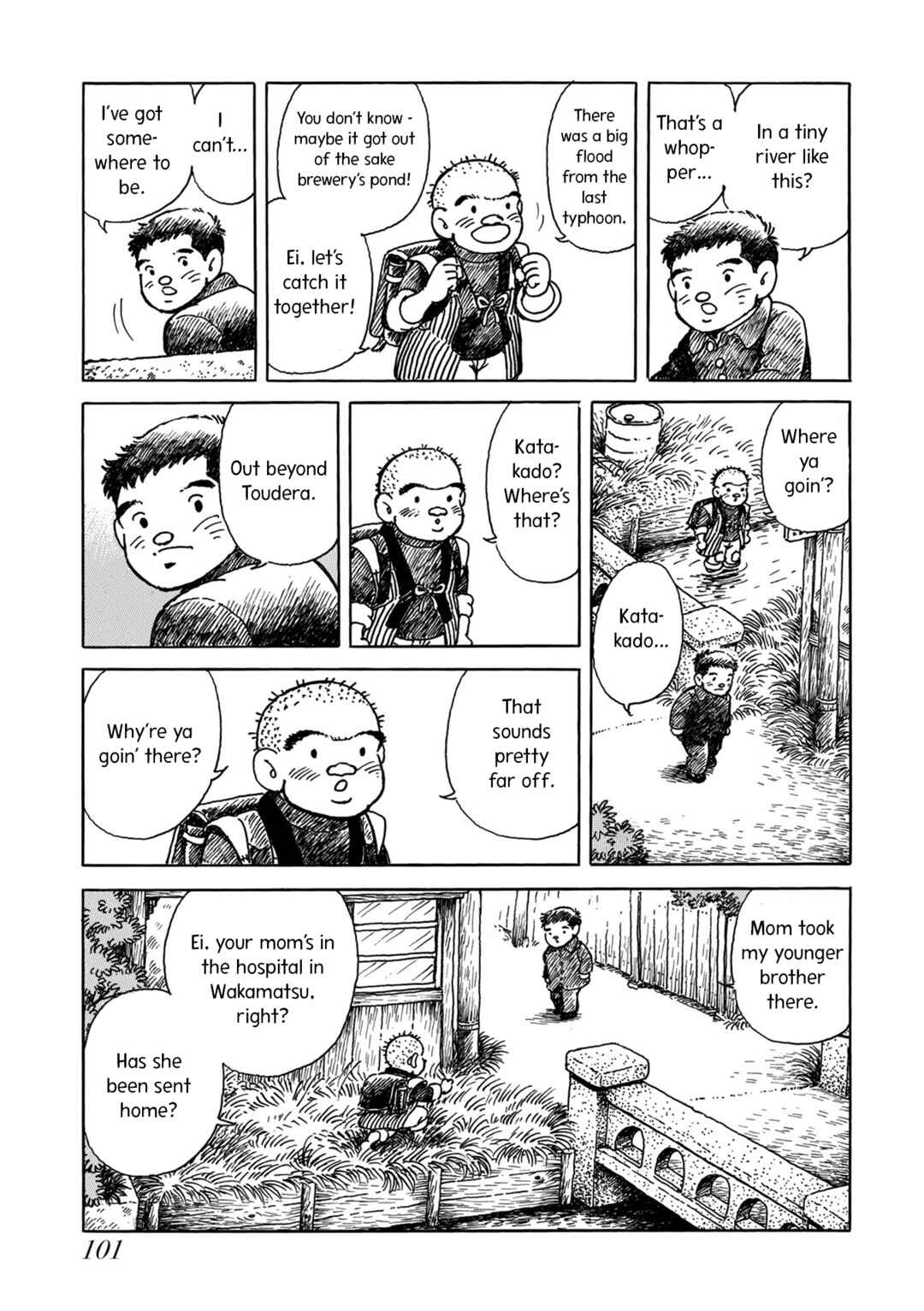 Page 7 Chapter 4 Kyonen no Yuki