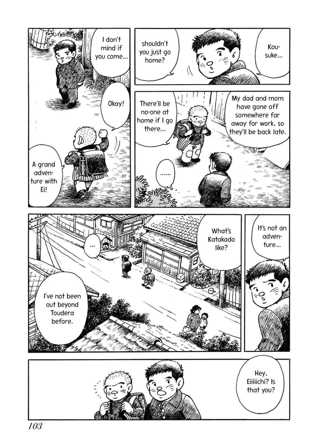 Page 9 Chapter 4 Kyonen no Yuki