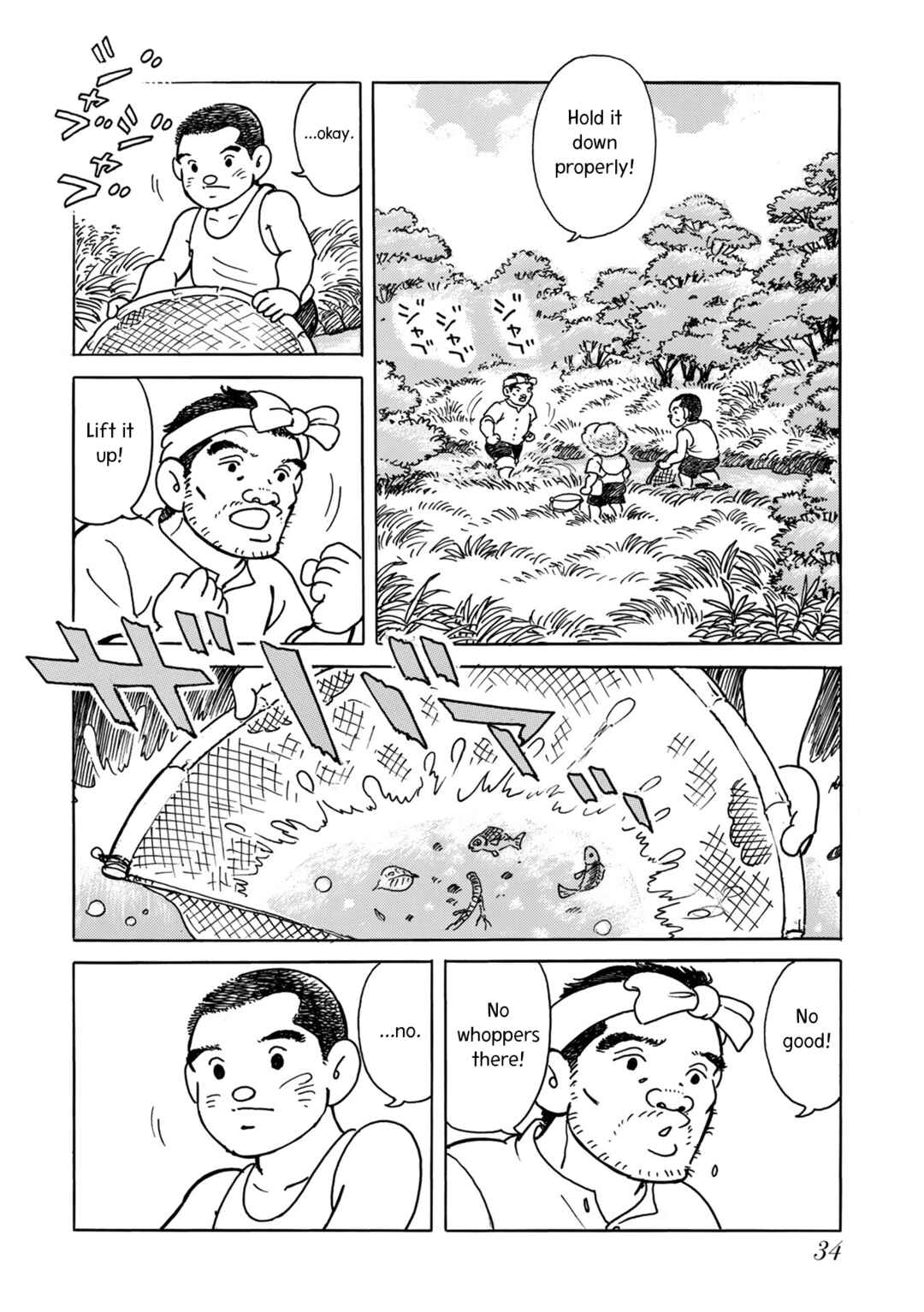 Page 14 Chapter 2 Kyonen no Yuki