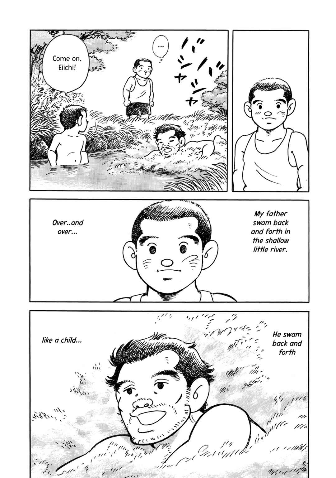 Page 23 Chapter 2 Kyonen no Yuki