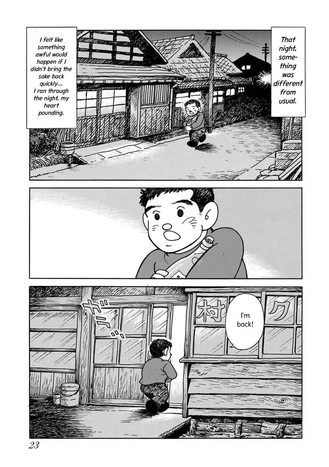 Page 3 Chapter 2 Kyonen no Yuki