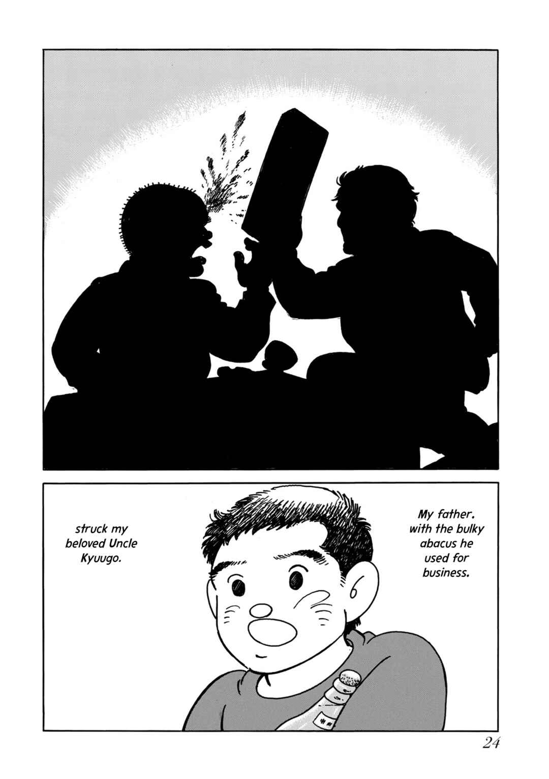 Page 4 Chapter 2 Kyonen no Yuki