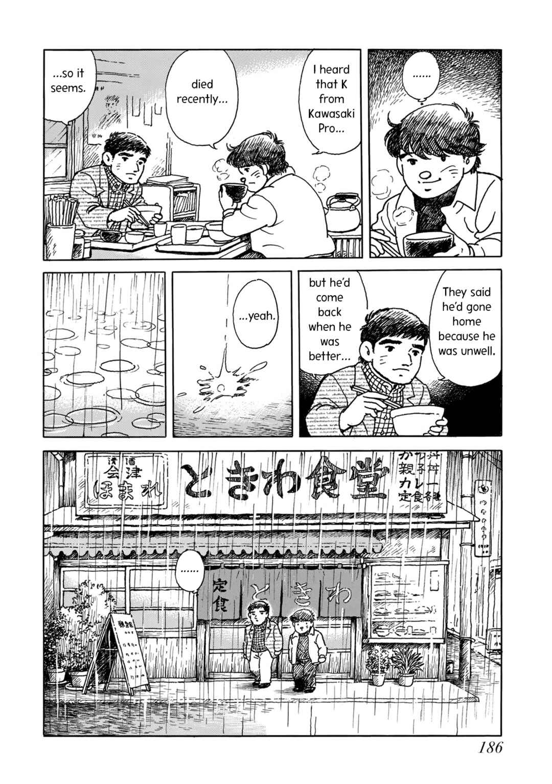 Page 26 Chapter 6 Kyonen no Yuki