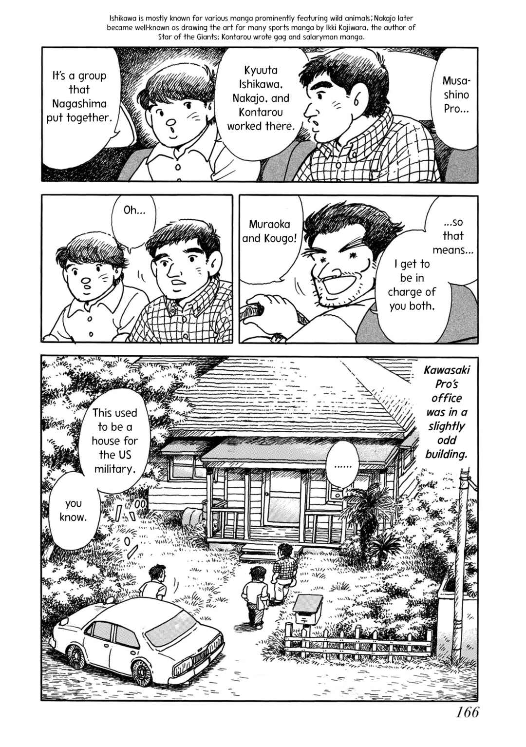 Page 6 Chapter 6 Kyonen no Yuki