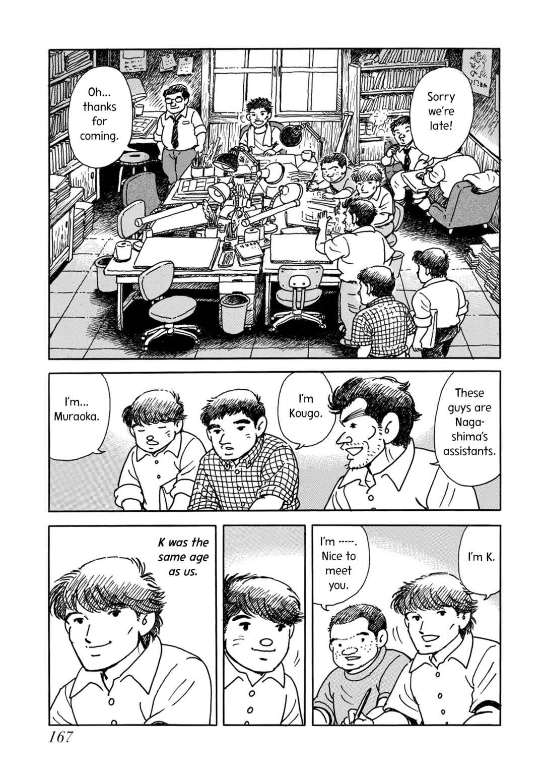 Page 7 Chapter 6 Kyonen no Yuki