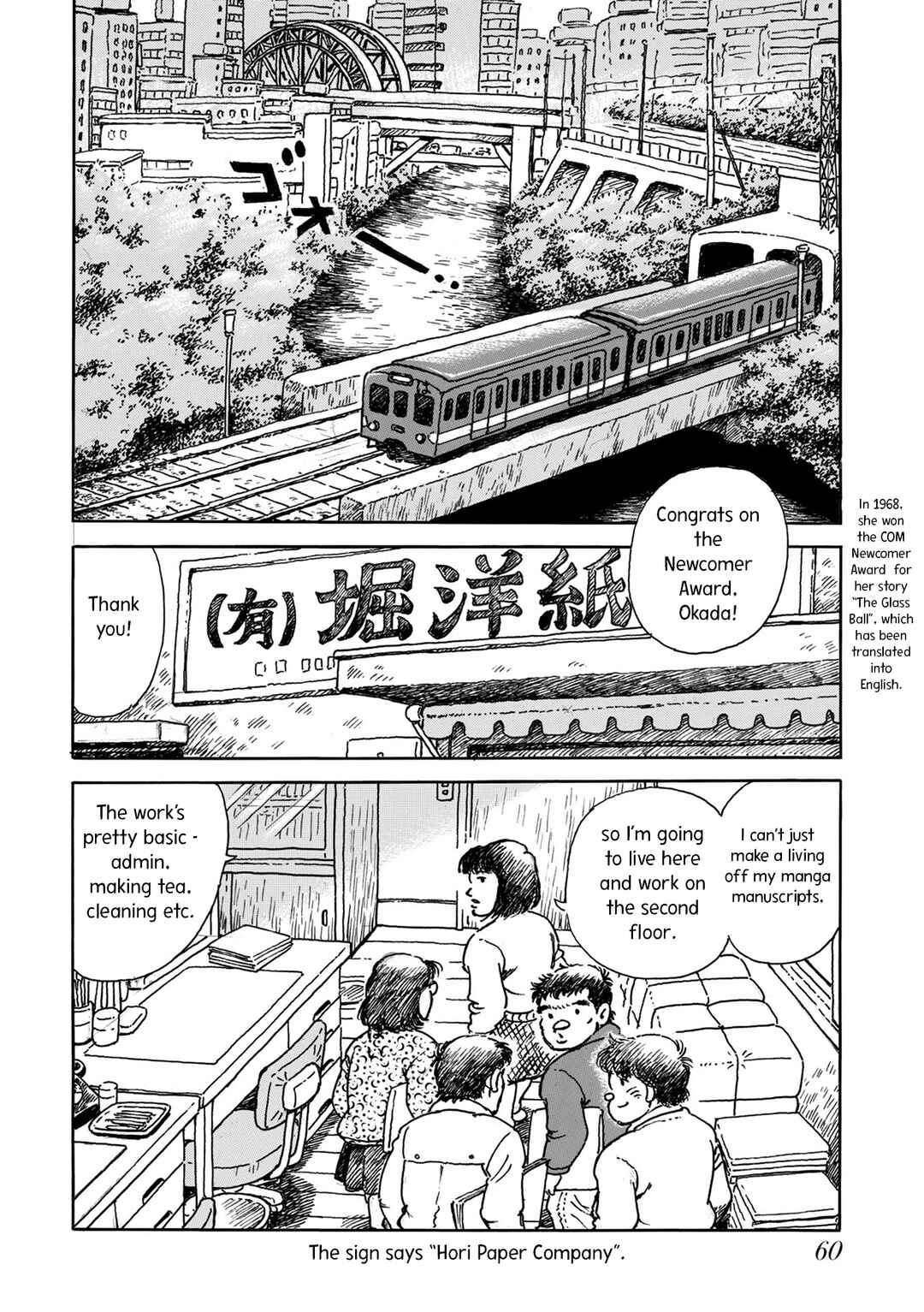 Page 14 Chapter 3 Kyonen no Yuki