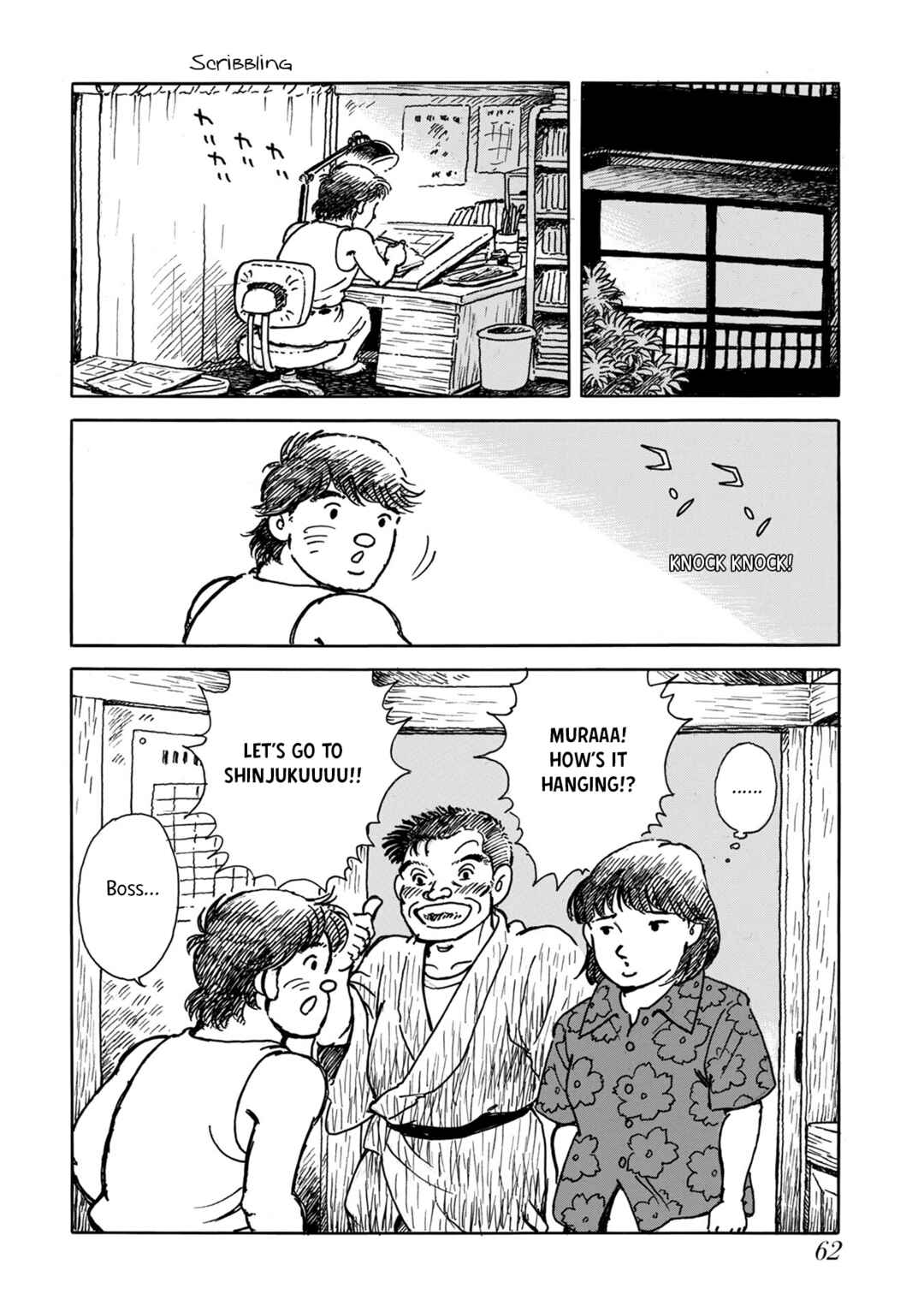 Page 16 Chapter 3 Kyonen no Yuki