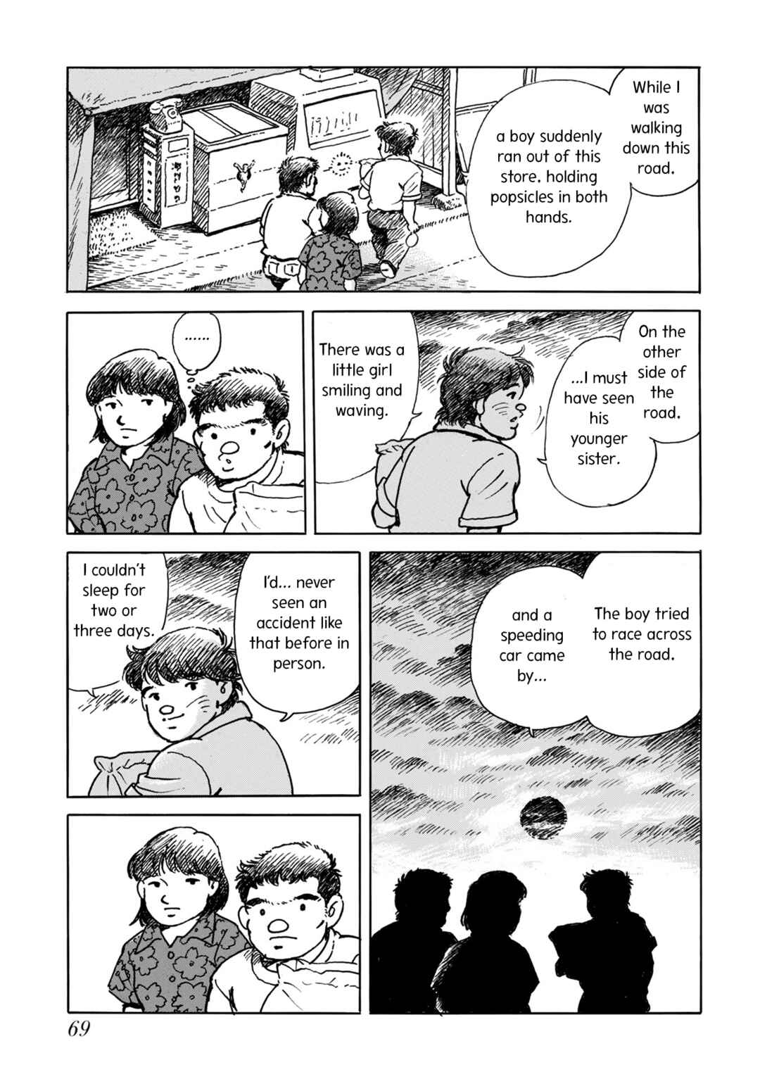 Page 23 Chapter 3 Kyonen no Yuki
