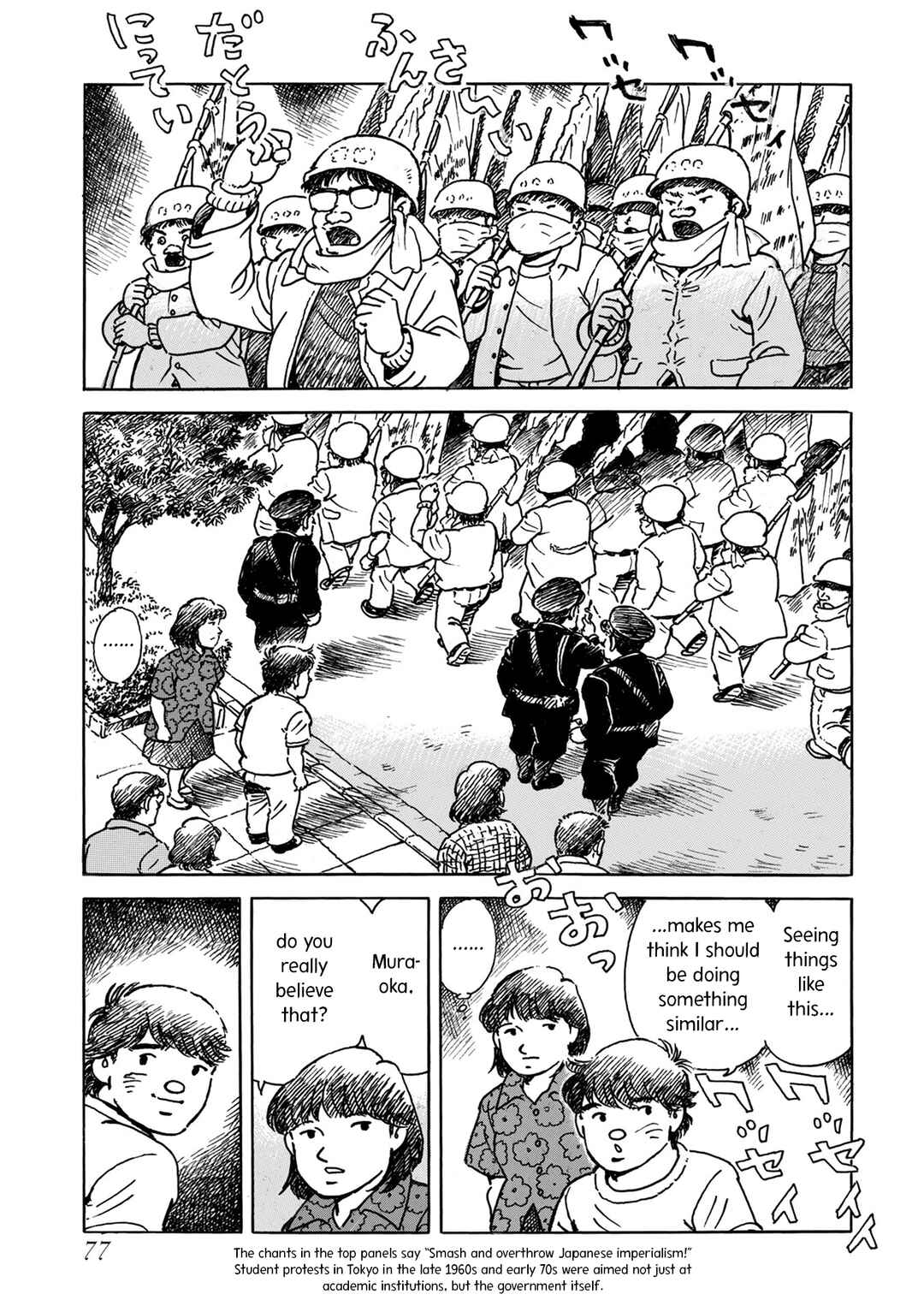 Page 31 Chapter 3 Kyonen no Yuki