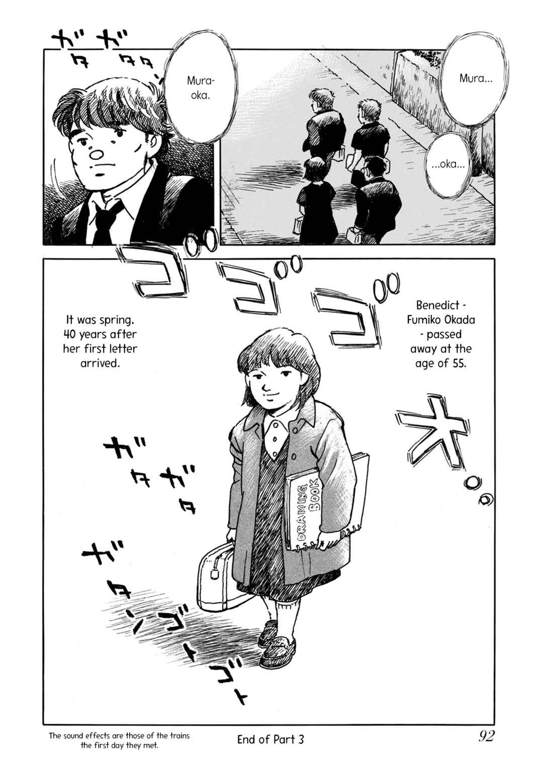 Page 46 Chapter 3 Kyonen no Yuki