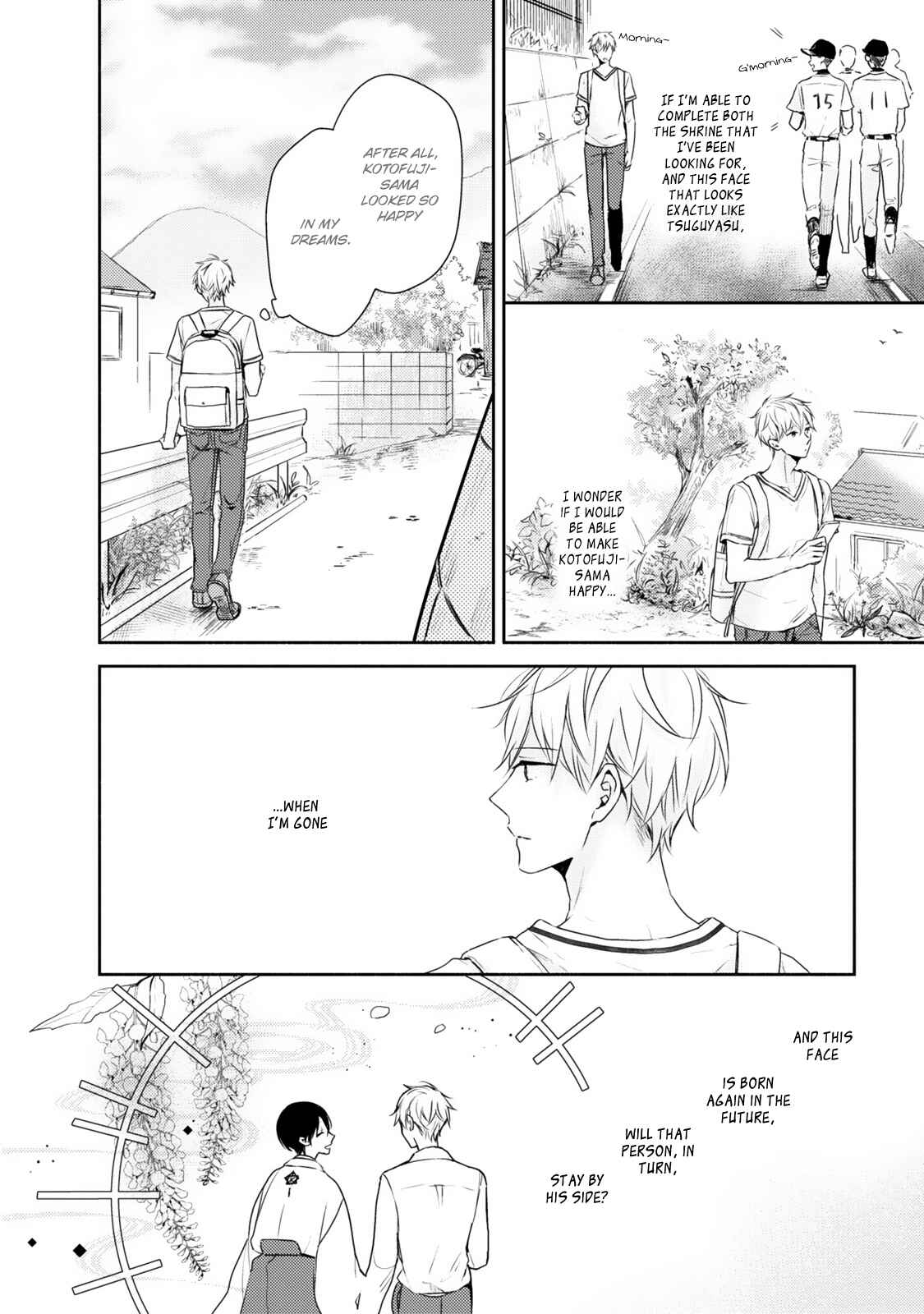Page 13 Chapter 4 Hana wo Tadoreba Kimi no Yubisaki