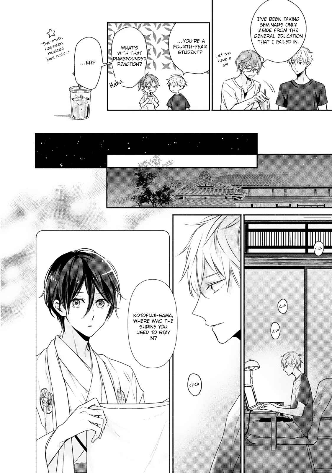 Page 7 Chapter 4 Hana wo Tadoreba Kimi no Yubisaki