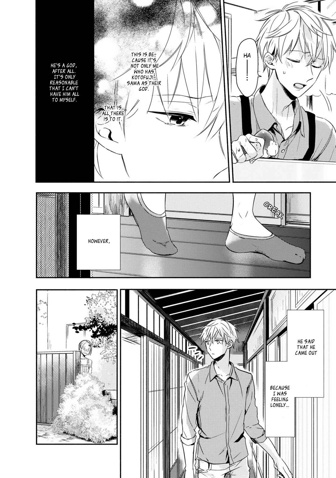 Page 11 Chapter 3 Hana wo Tadoreba Kimi no Yubisaki