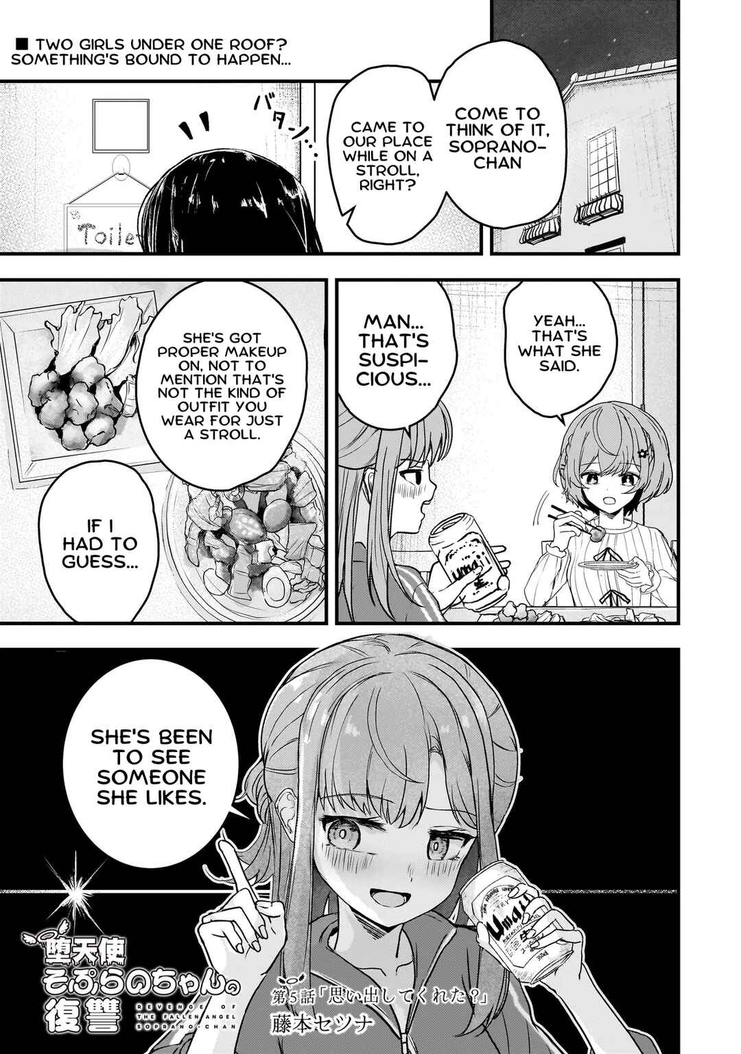 Page 1 Chapter 5 Datenshi Sopurano-chan no Fukushuu
