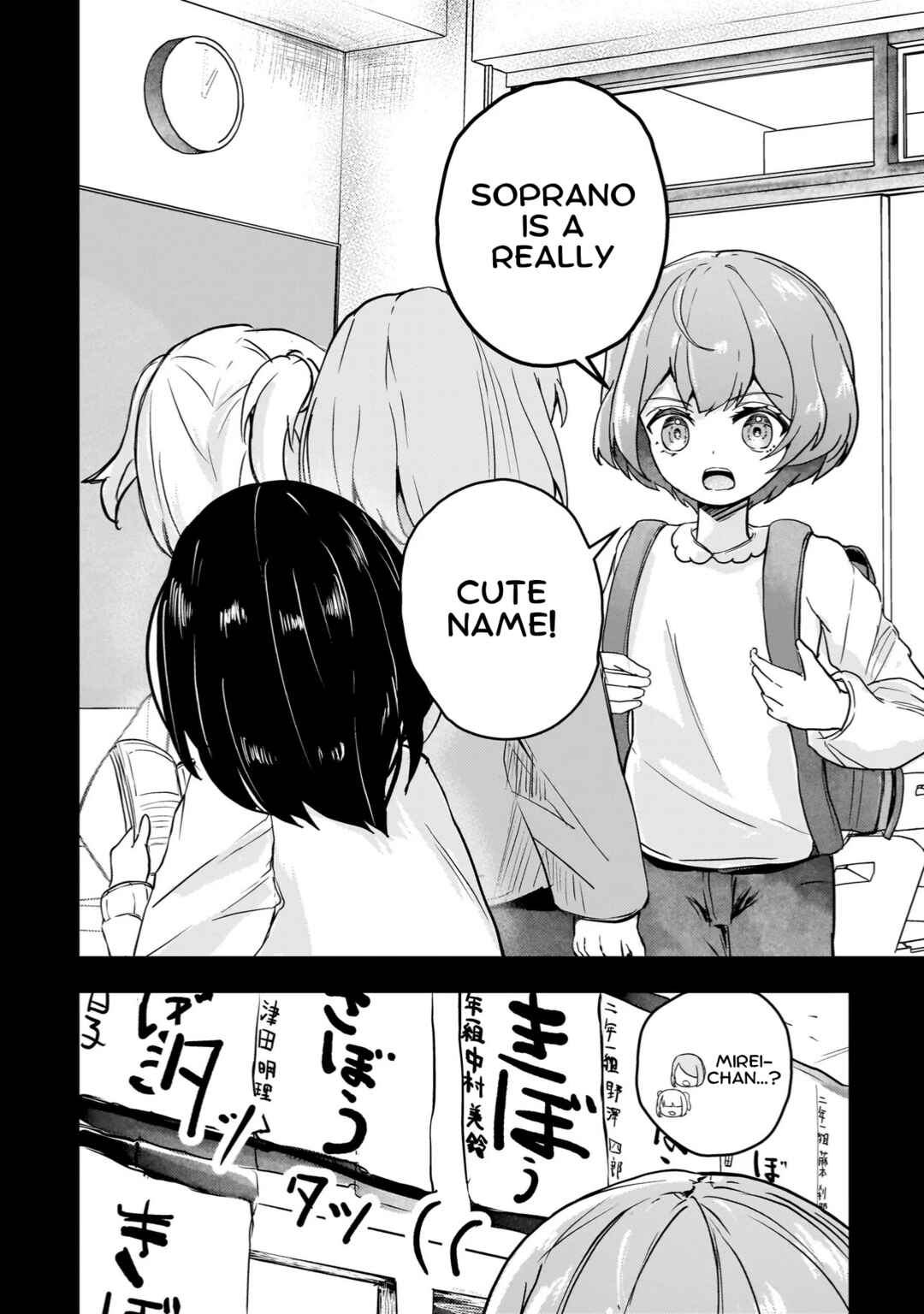 Page 15 Chapter 1 Datenshi Sopurano-chan no Fukushuu