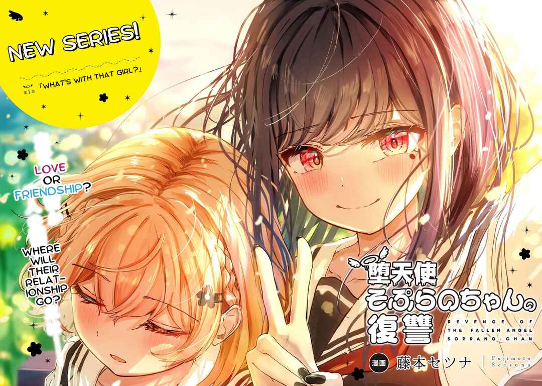 Page 2 Chapter 1 Datenshi Sopurano-chan no Fukushuu