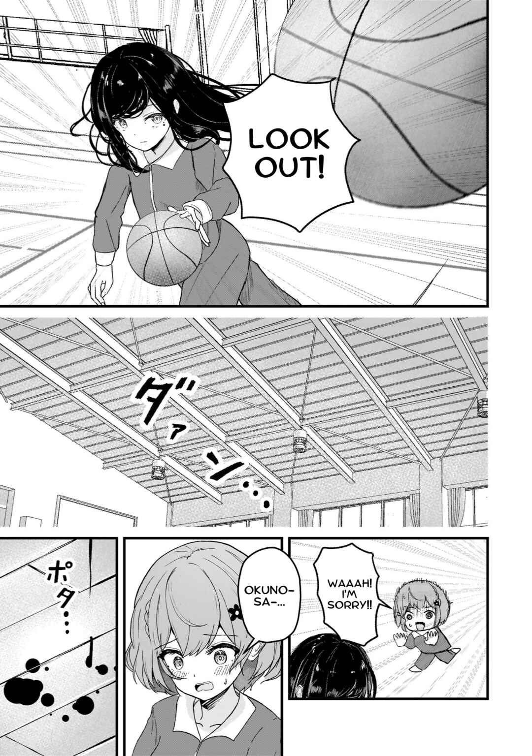 Page 24 Chapter 1 Datenshi Sopurano-chan no Fukushuu
