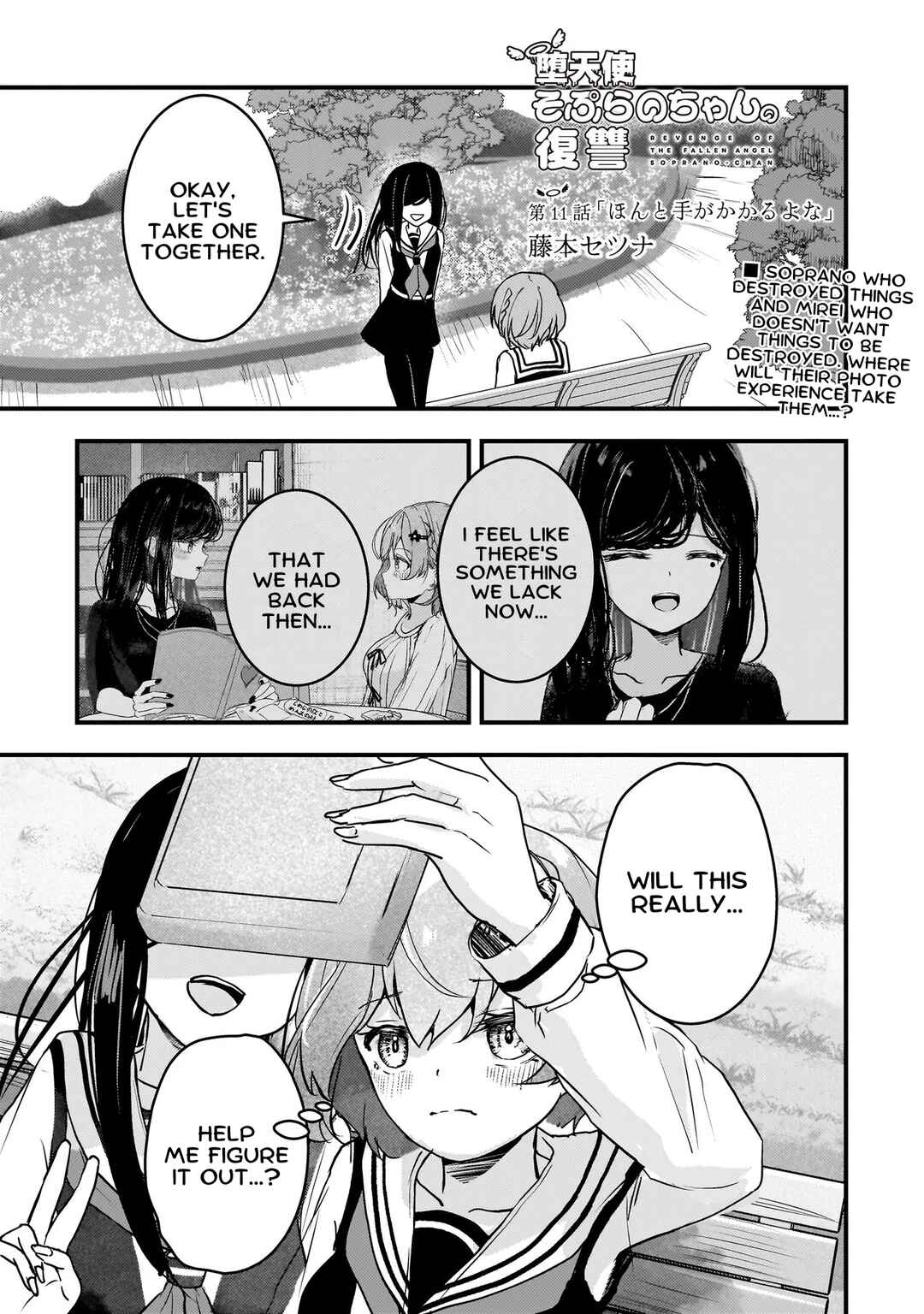 Page 1 Chapter 11 Datenshi Sopurano-chan no Fukushuu