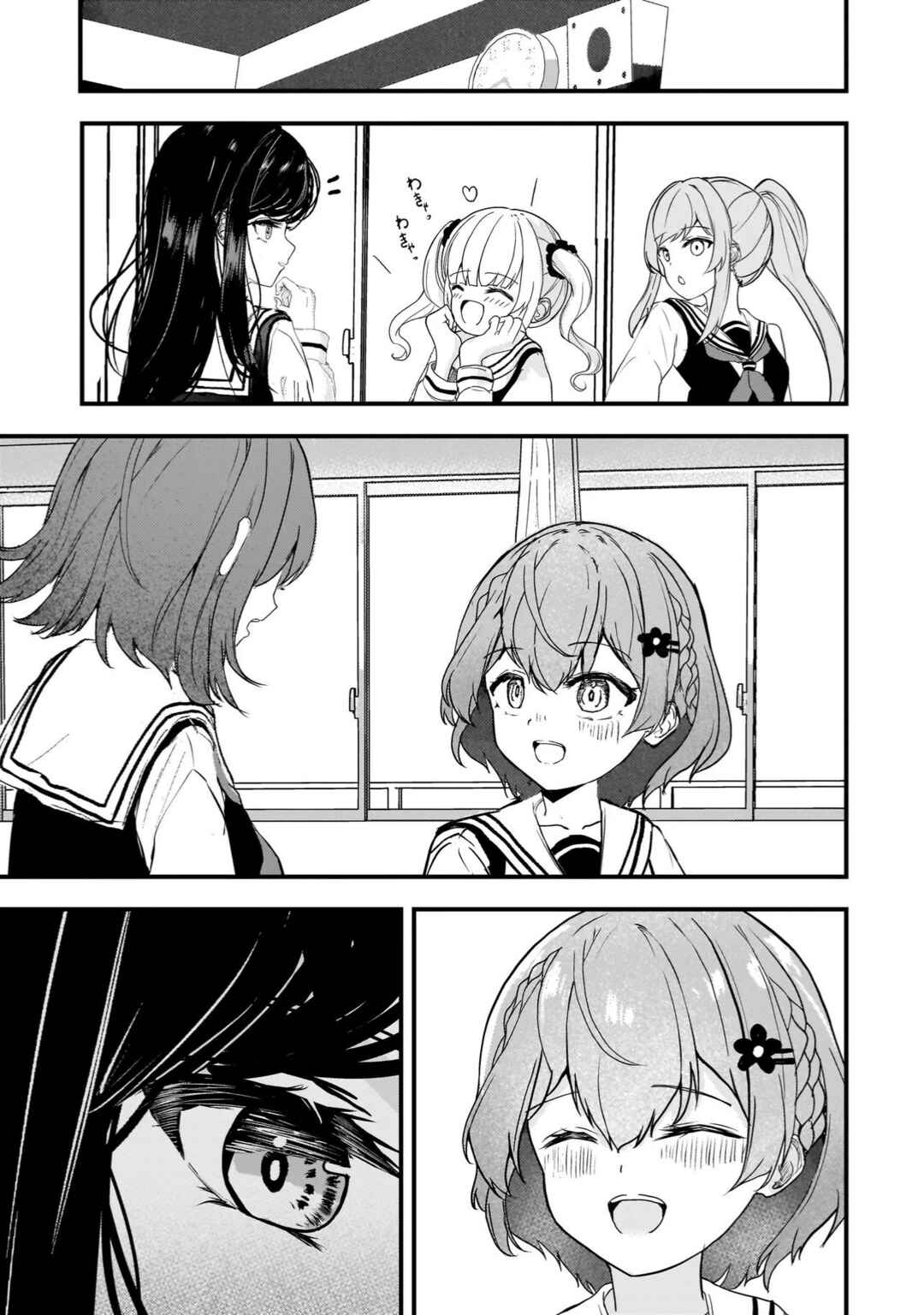 Page 13 Chapter 7 Datenshi Sopurano-chan no Fukushuu
