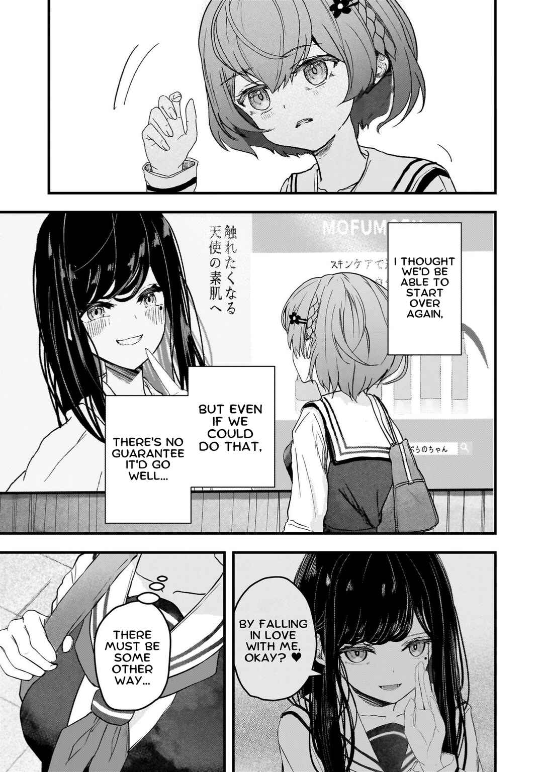 Page 5 Chapter 2 Datenshi Sopurano-chan no Fukushuu
