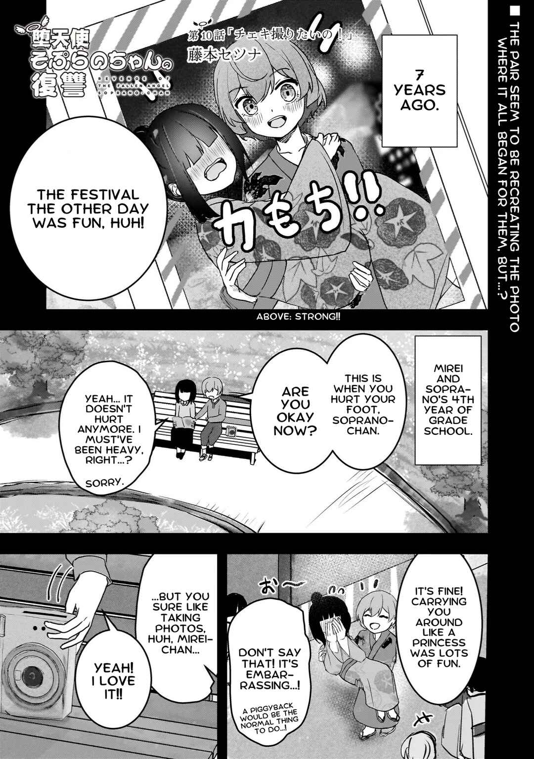 Page 1 Chapter 10 Datenshi Sopurano-chan no Fukushuu