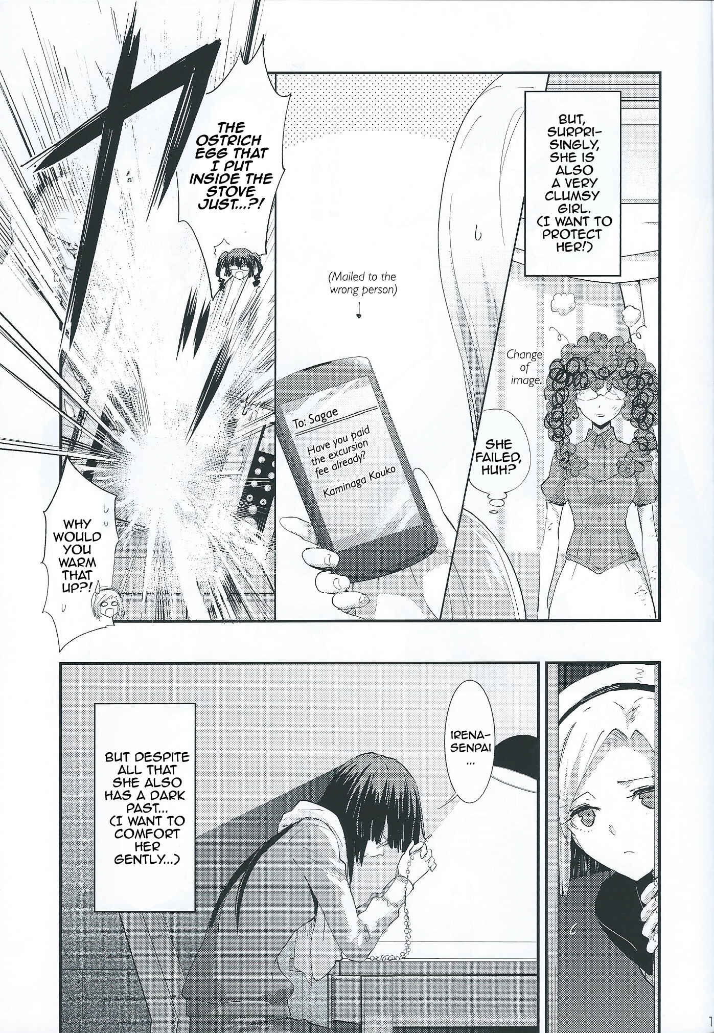 Page 14 Chapter 3 Akuma no Riddle - Koakuma no Riddle (Doujinshi)