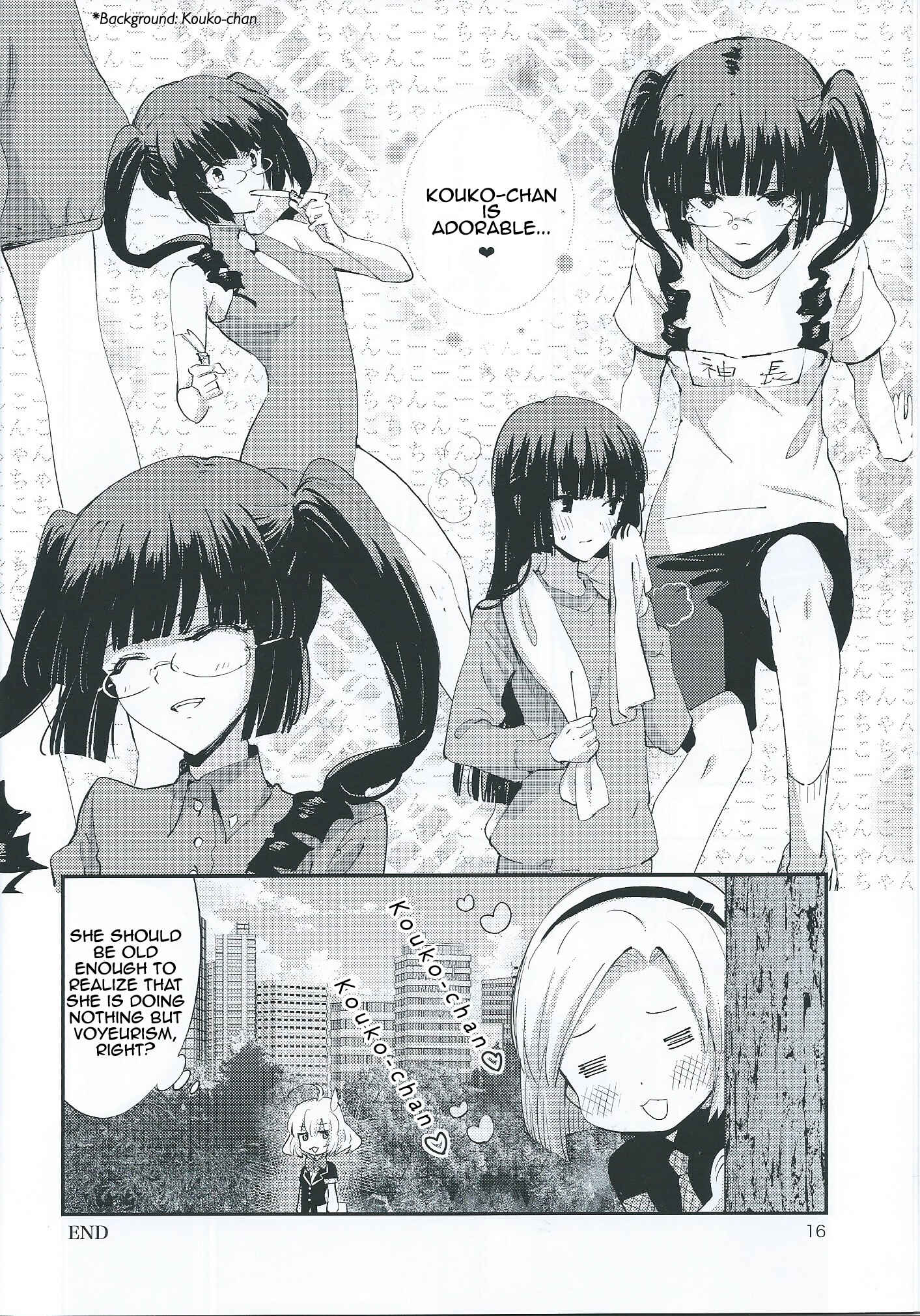 Page 15 Chapter 3 Akuma no Riddle - Koakuma no Riddle (Doujinshi)