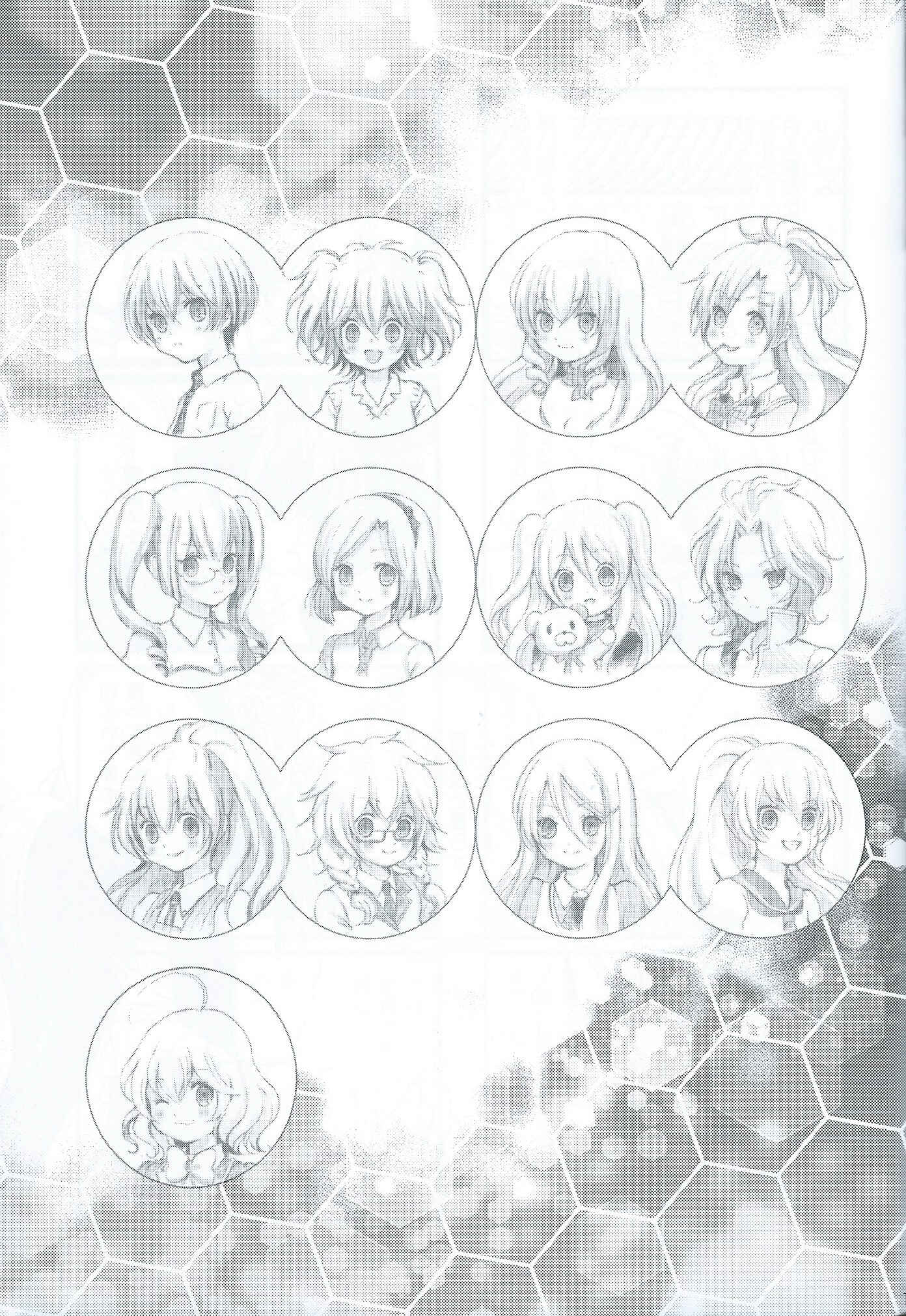 Page 16 Chapter 3 Akuma no Riddle - Koakuma no Riddle (Doujinshi)