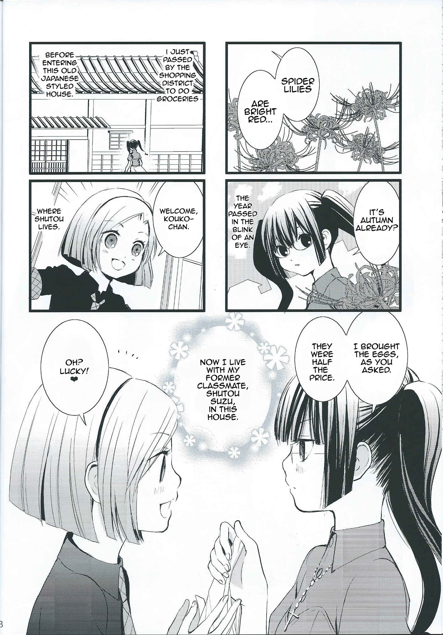 Page 17 Chapter 3 Akuma no Riddle - Koakuma no Riddle (Doujinshi)