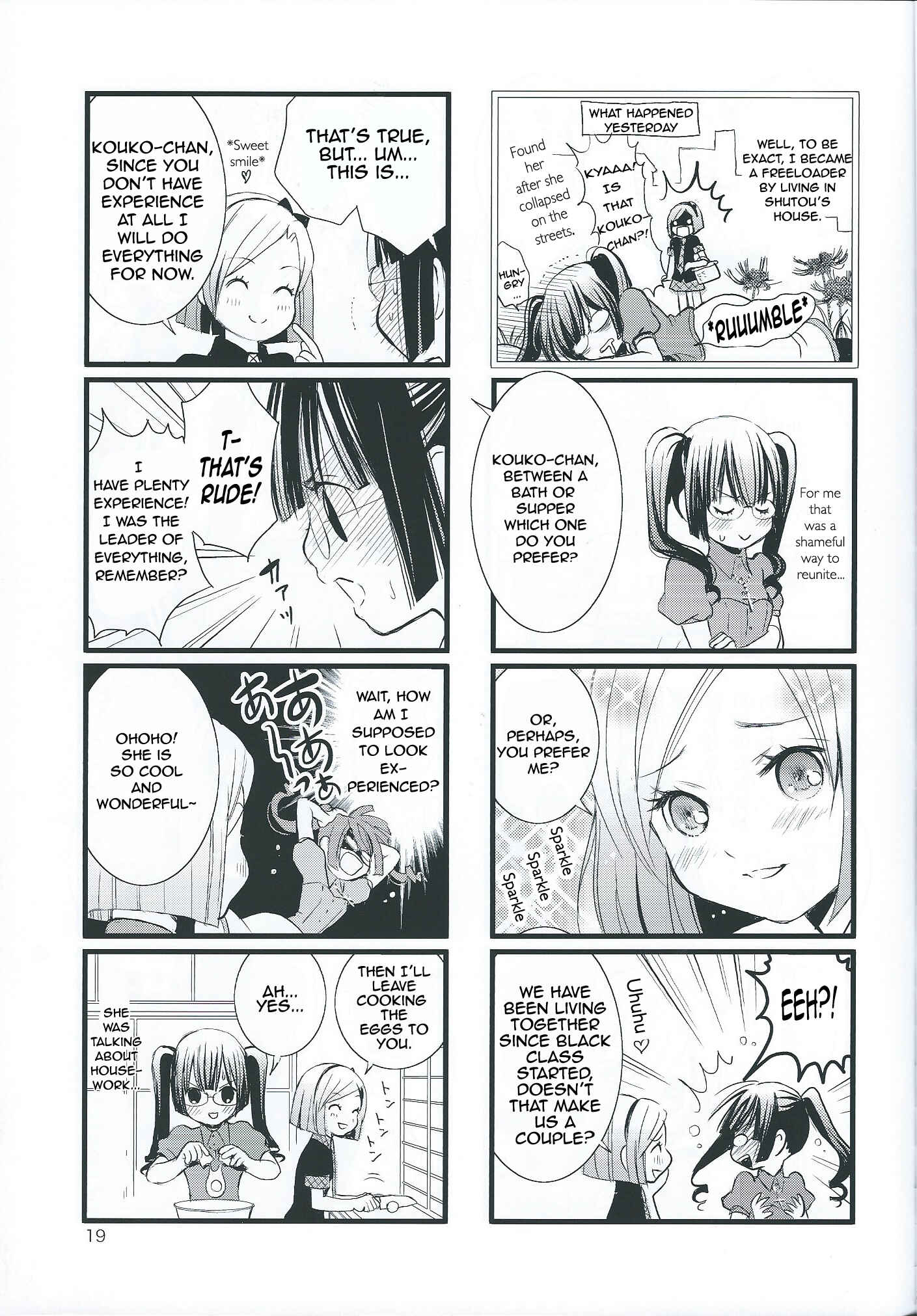 Page 18 Chapter 3 Akuma no Riddle - Koakuma no Riddle (Doujinshi)