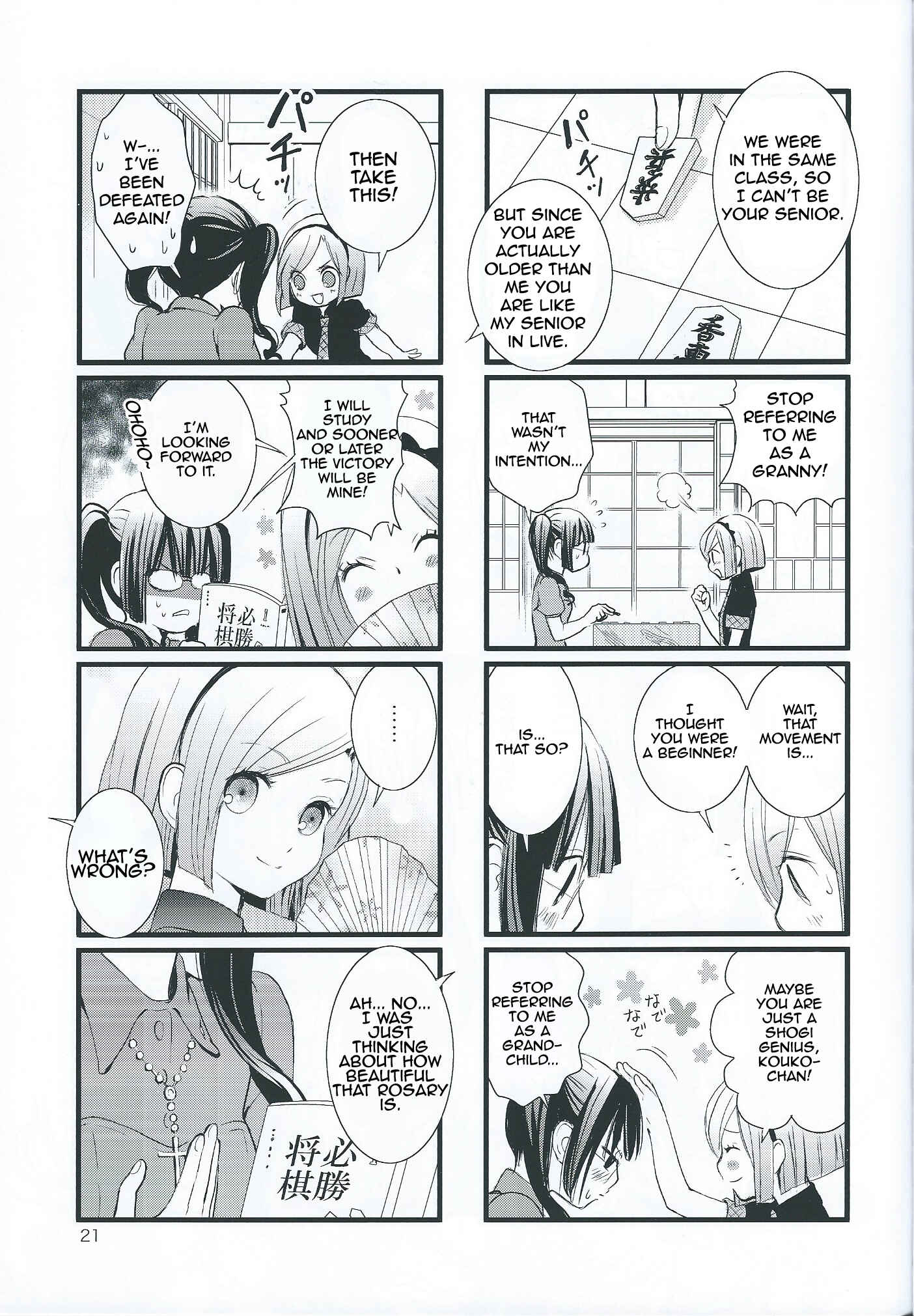 Page 20 Chapter 3 Akuma no Riddle - Koakuma no Riddle (Doujinshi)