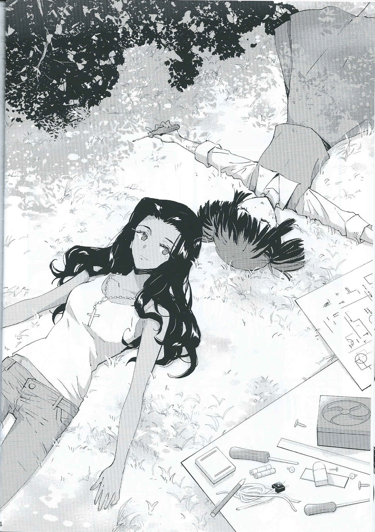 Page 23 Chapter 3 Akuma no Riddle - Koakuma no Riddle (Doujinshi)